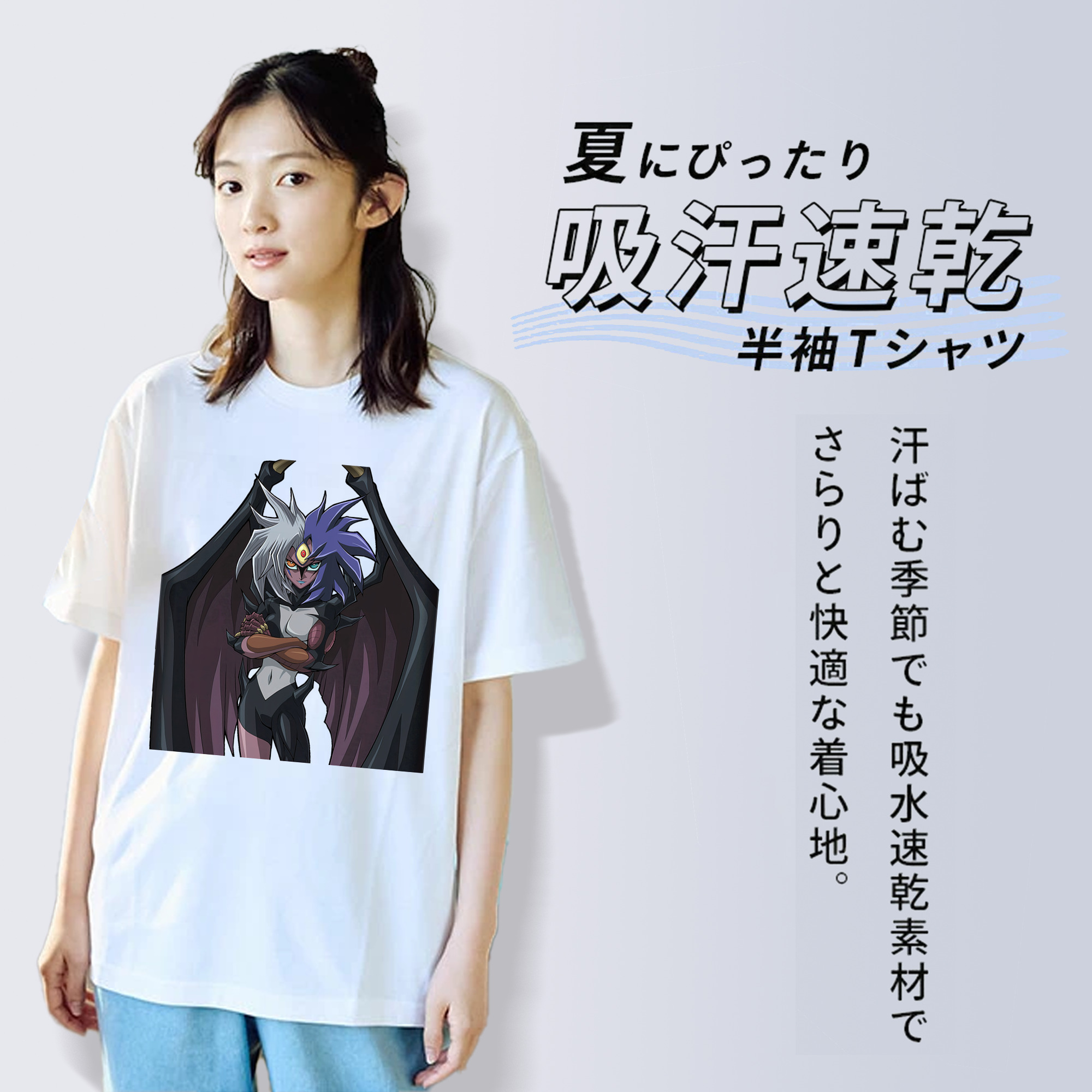 遊☆戯☆王 Yu-Gi-Oh! 綿100％半袖Tシャツ（フロントプリント）