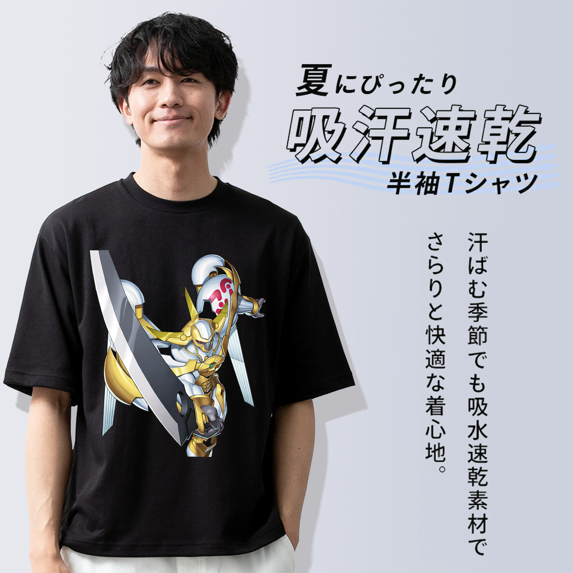 遊☆戯☆王 Yu-Gi-Oh! 綿100％半袖Tシャツ（フロントプリント）