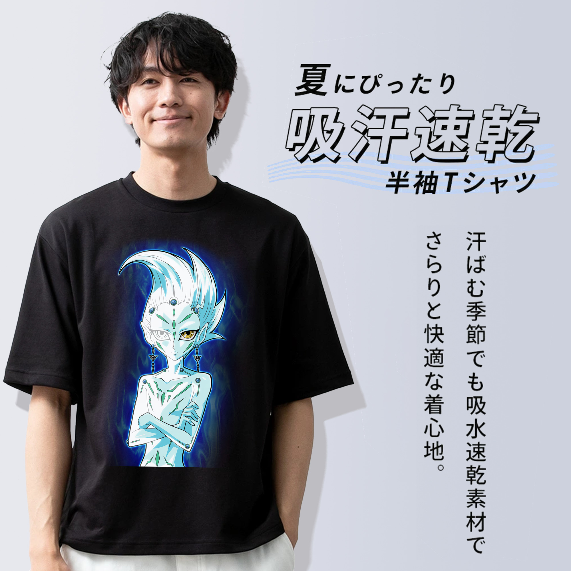 遊☆戯☆王 Yu-Gi-Oh! 綿100％半袖Tシャツ（フロントプリント）