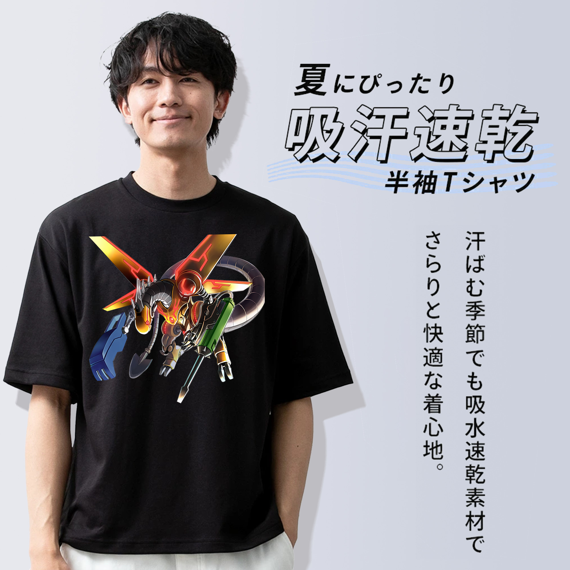 遊☆戯☆王 Yu-Gi-Oh! 綿100％半袖Tシャツ（フロントプリント）