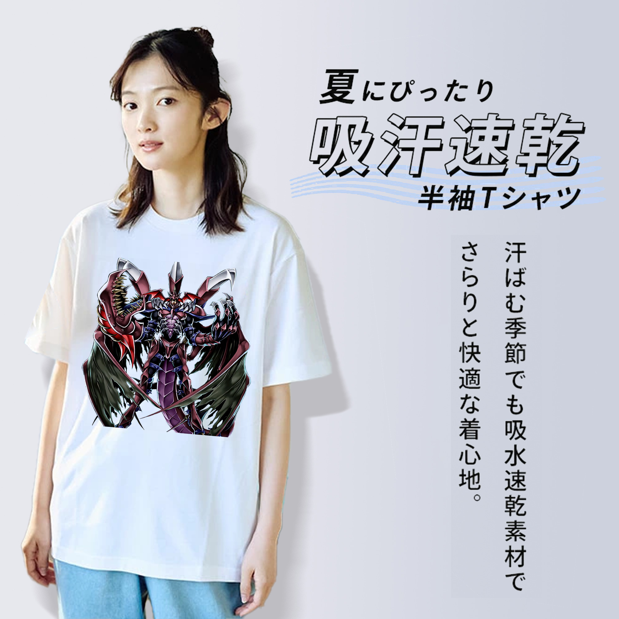 遊☆戯☆王 Yu-Gi-Oh! 綿100％半袖Tシャツ（フロントプリント）