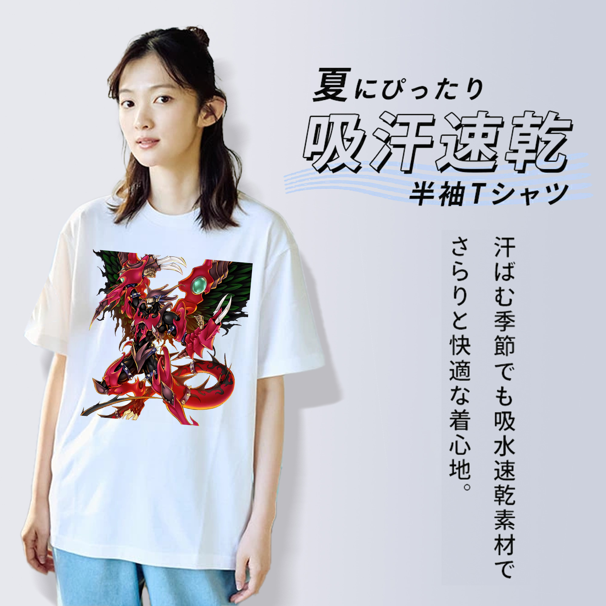 遊☆戯☆王 Yu-Gi-Oh! 綿100％半袖Tシャツ（フロントプリント）