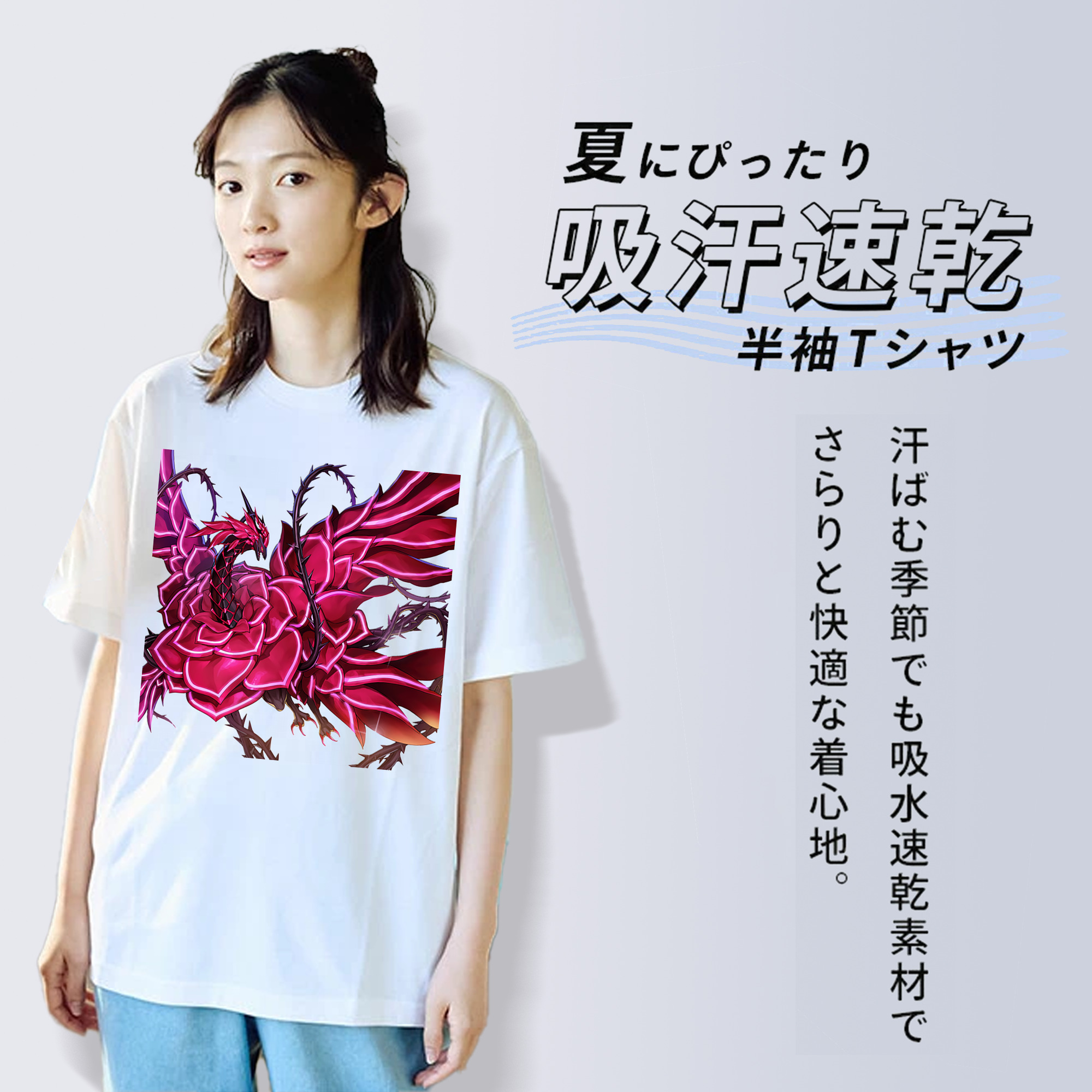 遊☆戯☆王 Yu-Gi-Oh! 綿100％半袖Tシャツ（フロントプリント）