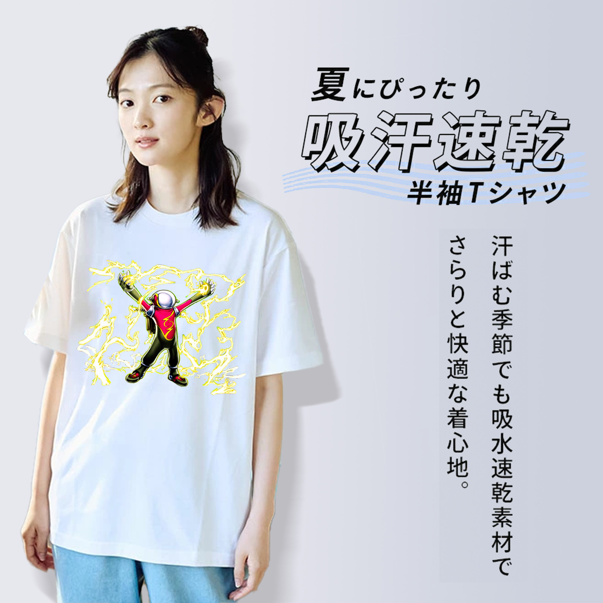 遊☆戯☆王 Yu-Gi-Oh! 綿100％半袖Tシャツ（フロントプリント）