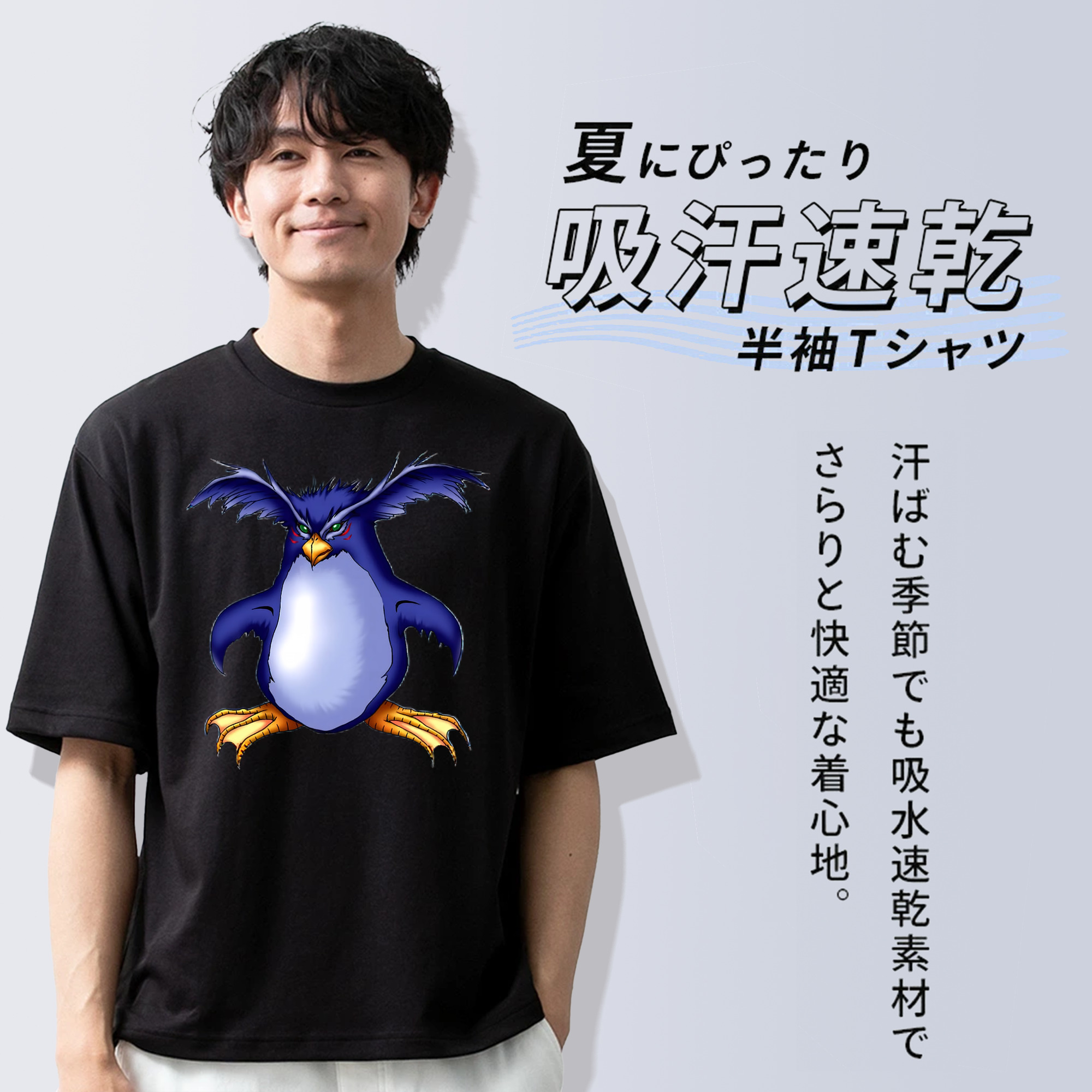 遊☆戯☆王 Yu-Gi-Oh! 綿100％半袖Tシャツ（フロントプリント）