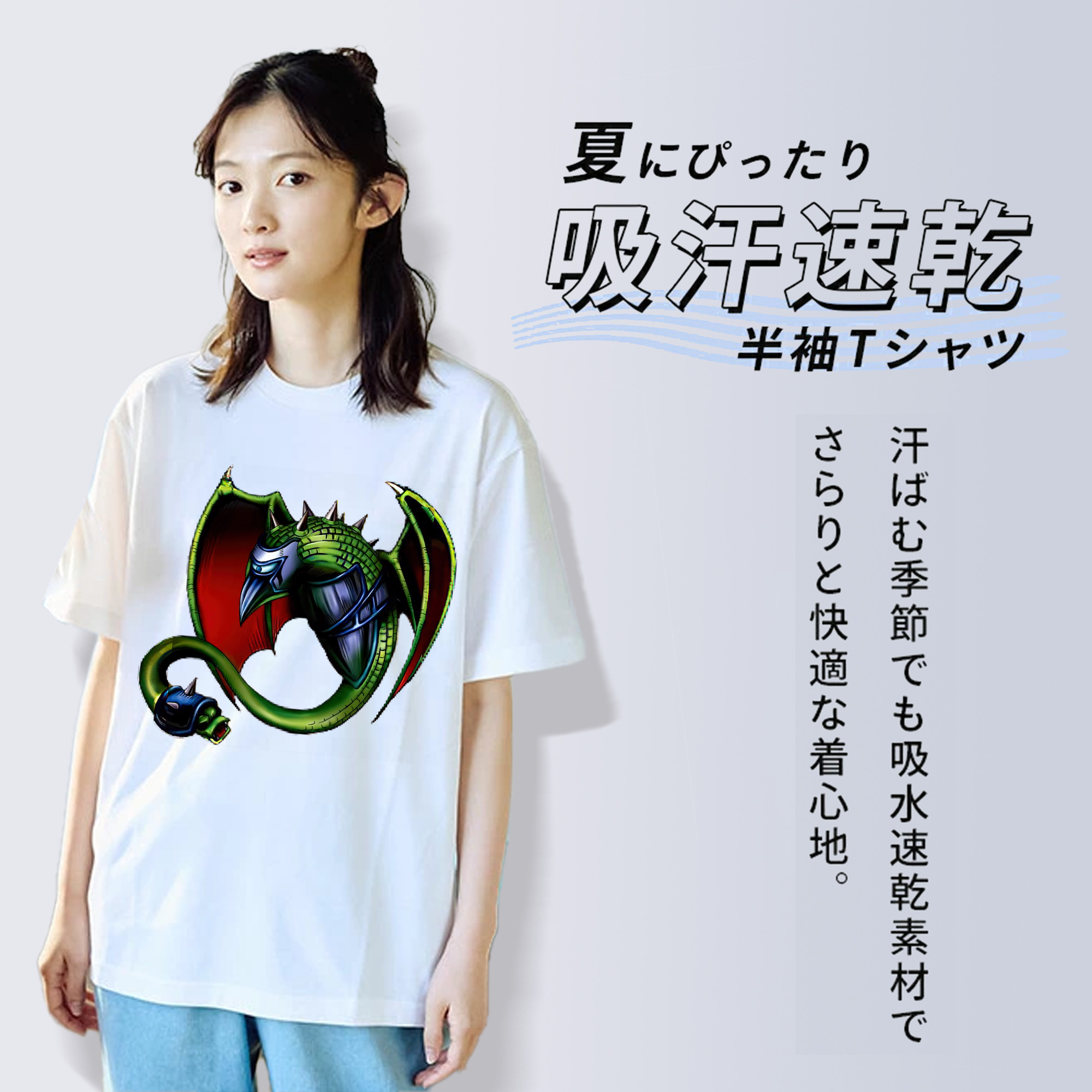 遊☆戯☆王 Yu-Gi-Oh! 綿100％半袖Tシャツ（フロントプリント）