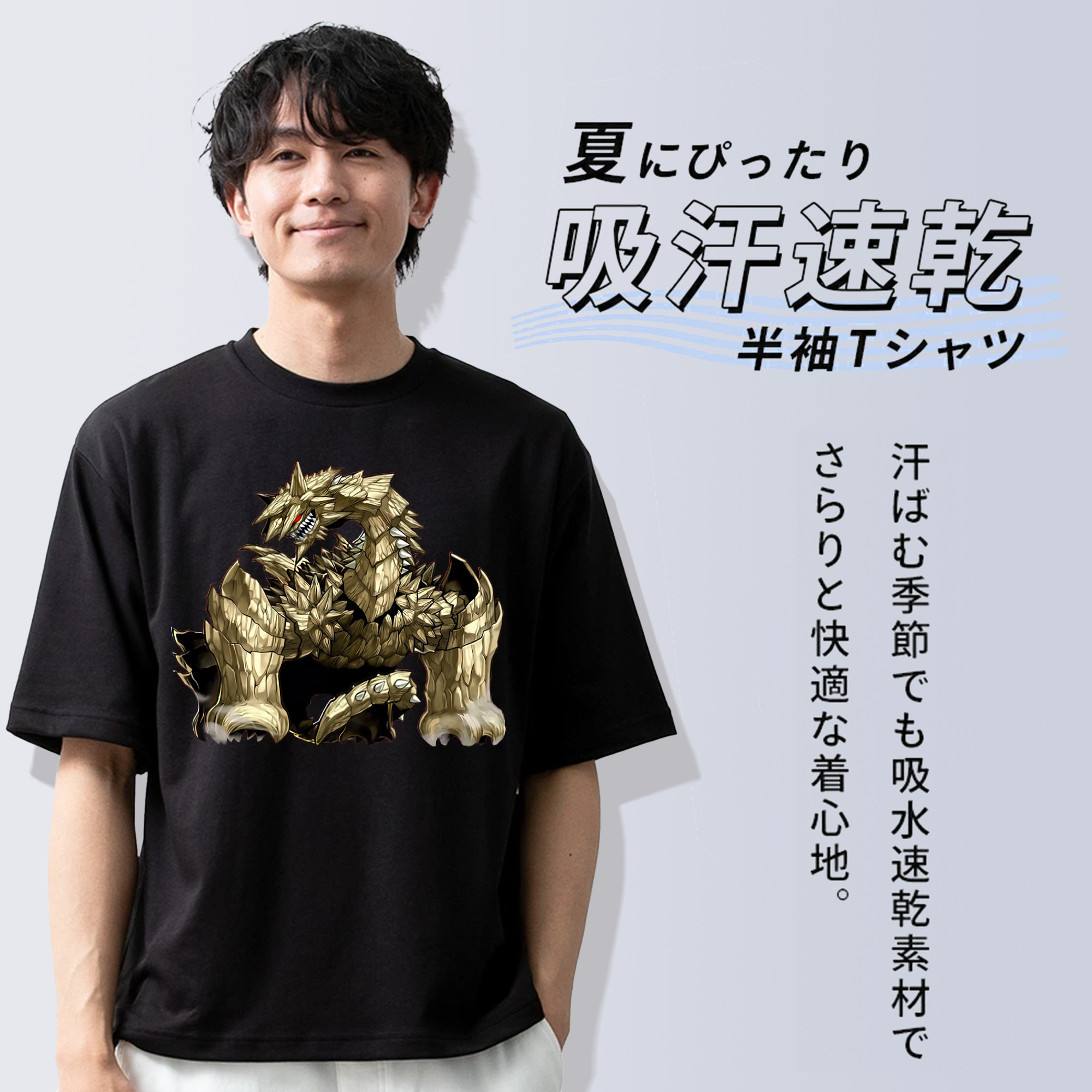 遊☆戯☆王 Yu-Gi-Oh! 綿100％半袖Tシャツ（フロントプリント）