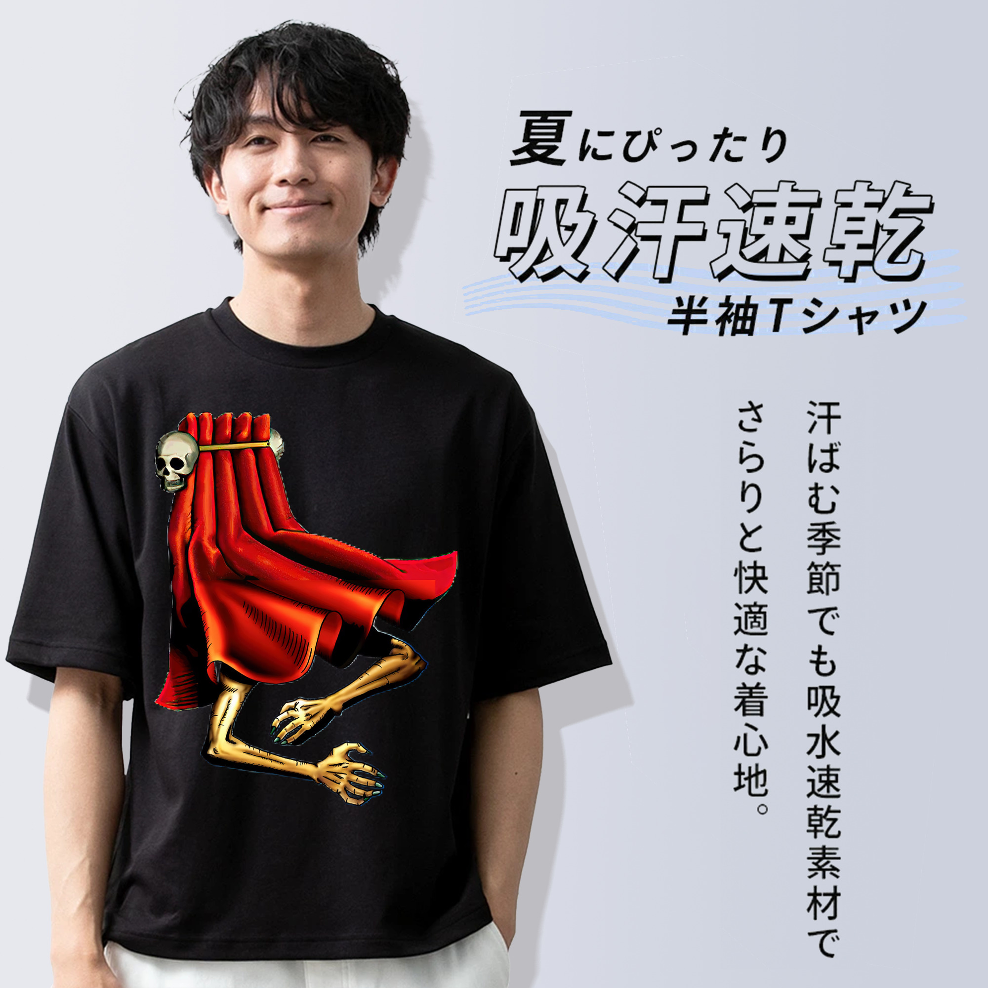 遊☆戯☆王 Yu-Gi-Oh! 綿100％半袖Tシャツ（フロントプリント）