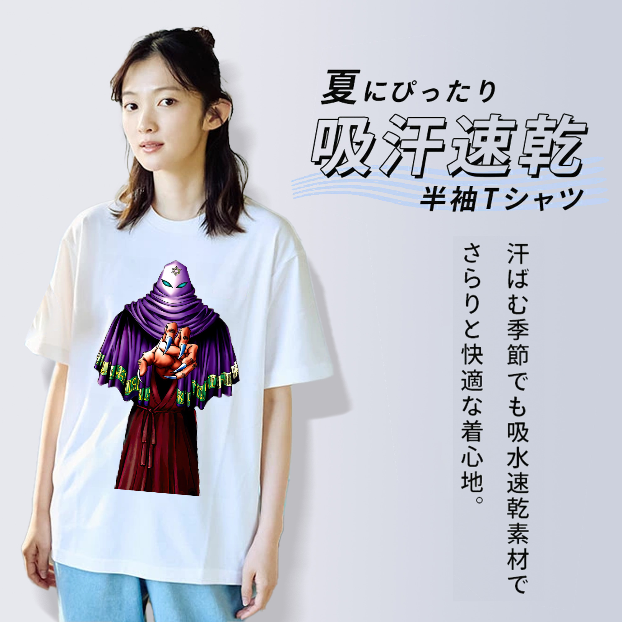 遊☆戯☆王 Yu-Gi-Oh! 綿100％半袖Tシャツ（フロントプリント）
