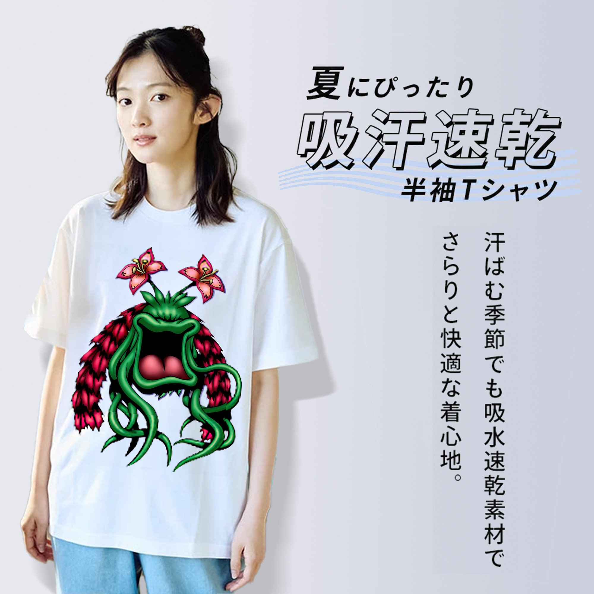 遊☆戯☆王 Yu-Gi-Oh! 綿100％半袖Tシャツ（フロントプリント）