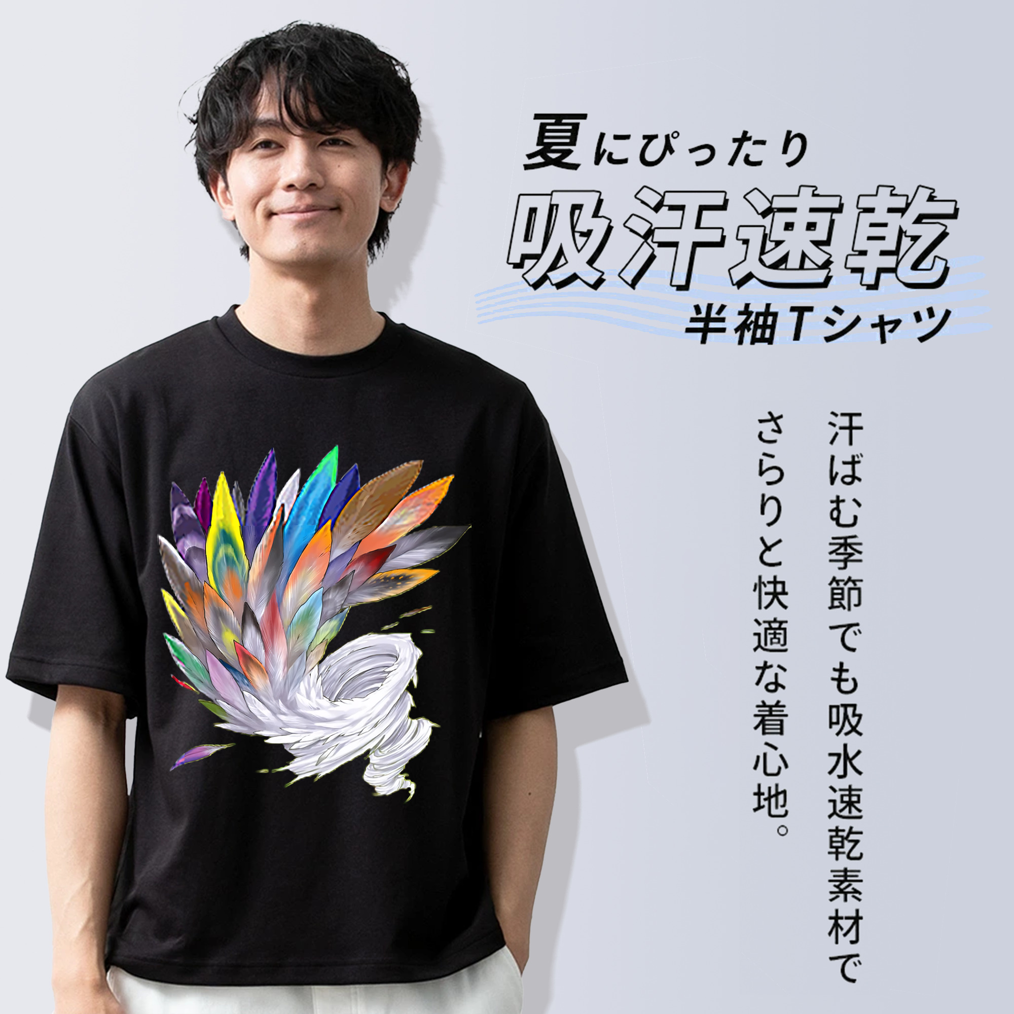 遊☆戯☆王 Yu-Gi-Oh! 綿100％半袖Tシャツ（フロントプリント）