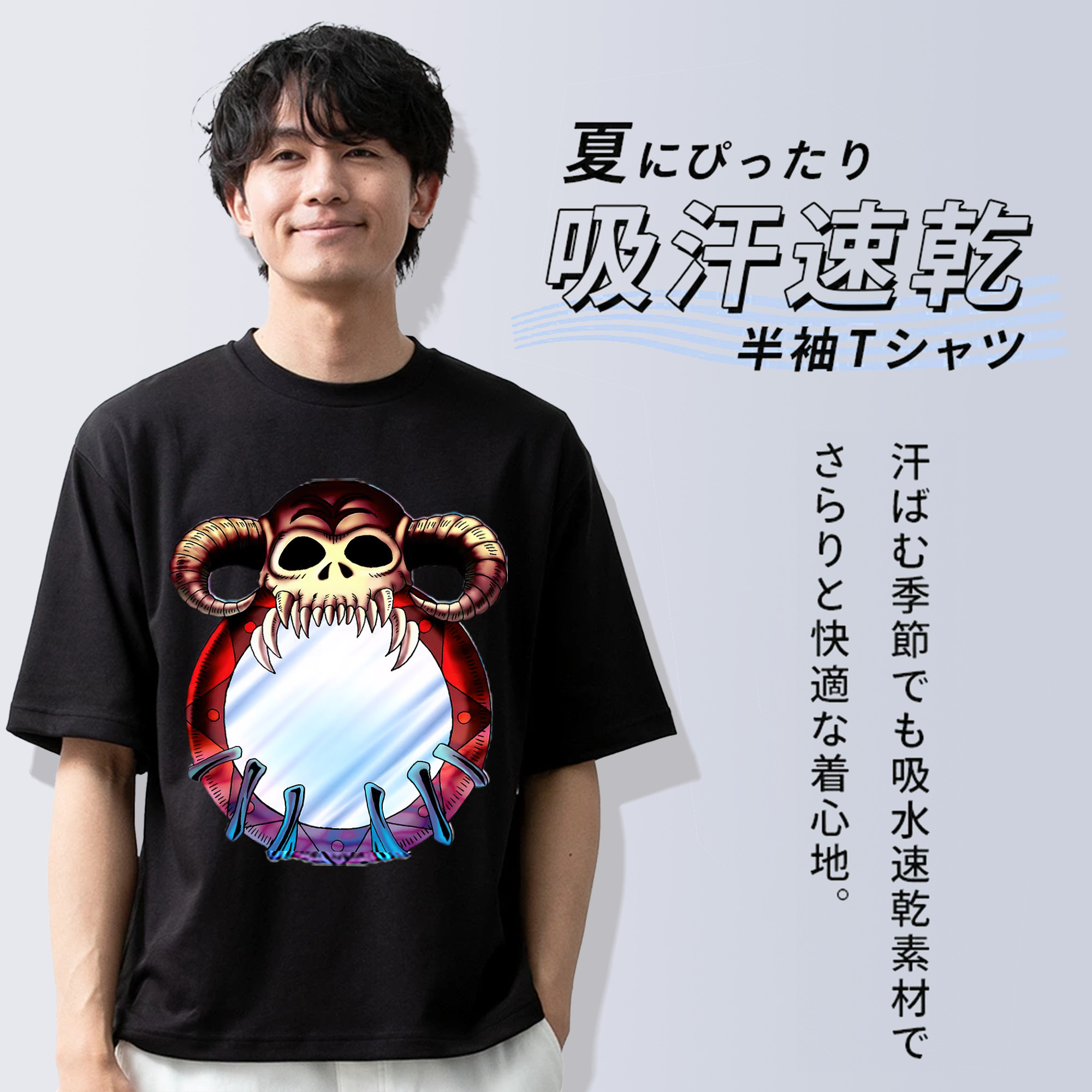 遊☆戯☆王 Yu-Gi-Oh! 綿100％半袖Tシャツ（フロントプリント）