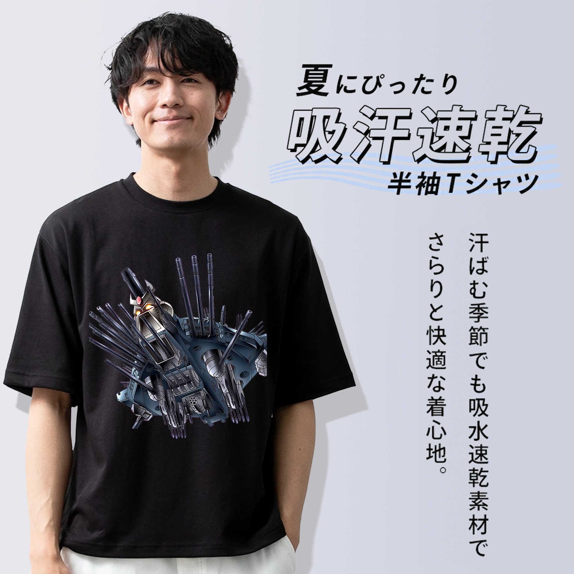 遊☆戯☆王 Yu-Gi-Oh! 綿100％半袖Tシャツ（フロントプリント）