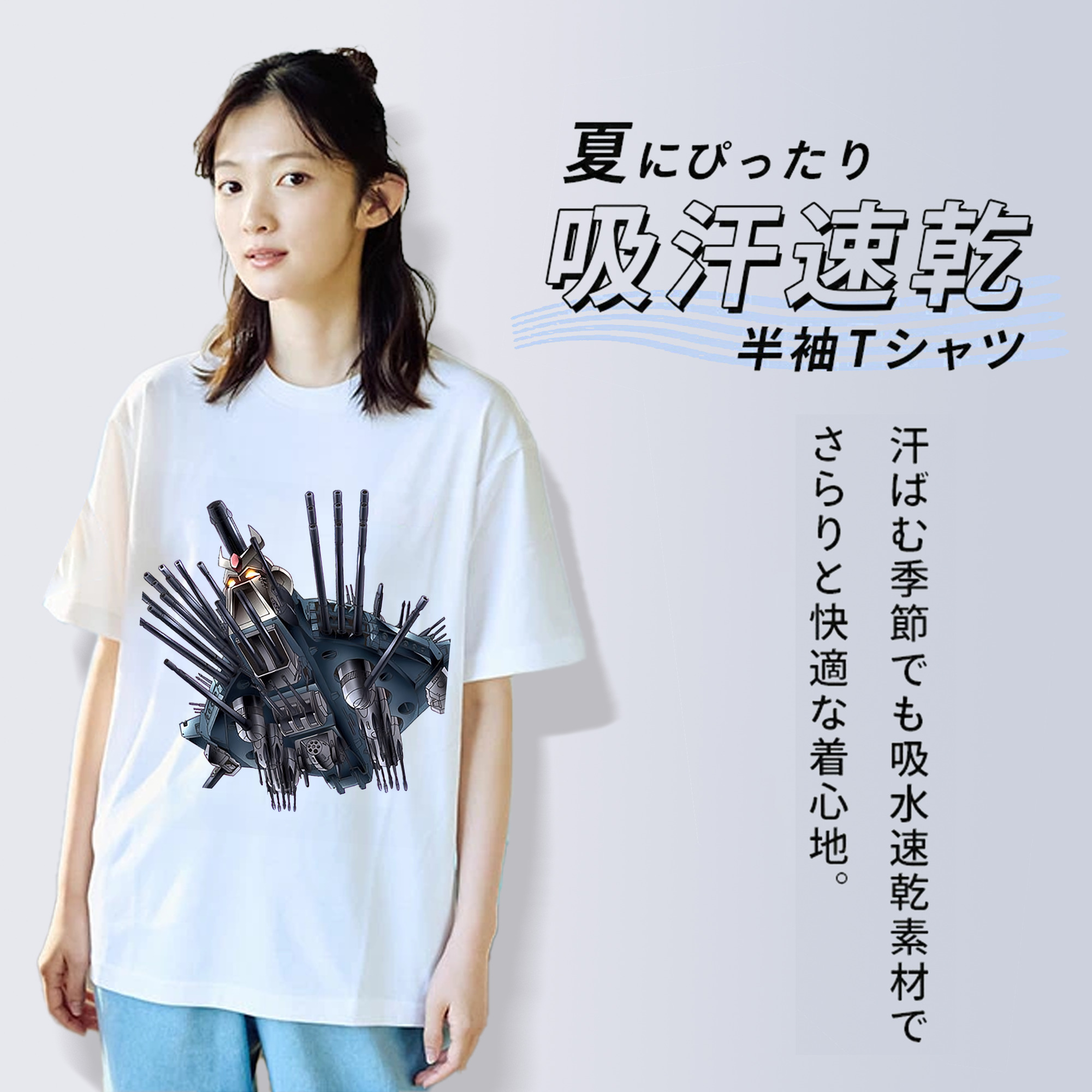 遊☆戯☆王 Yu-Gi-Oh! 綿100％半袖Tシャツ（フロントプリント）