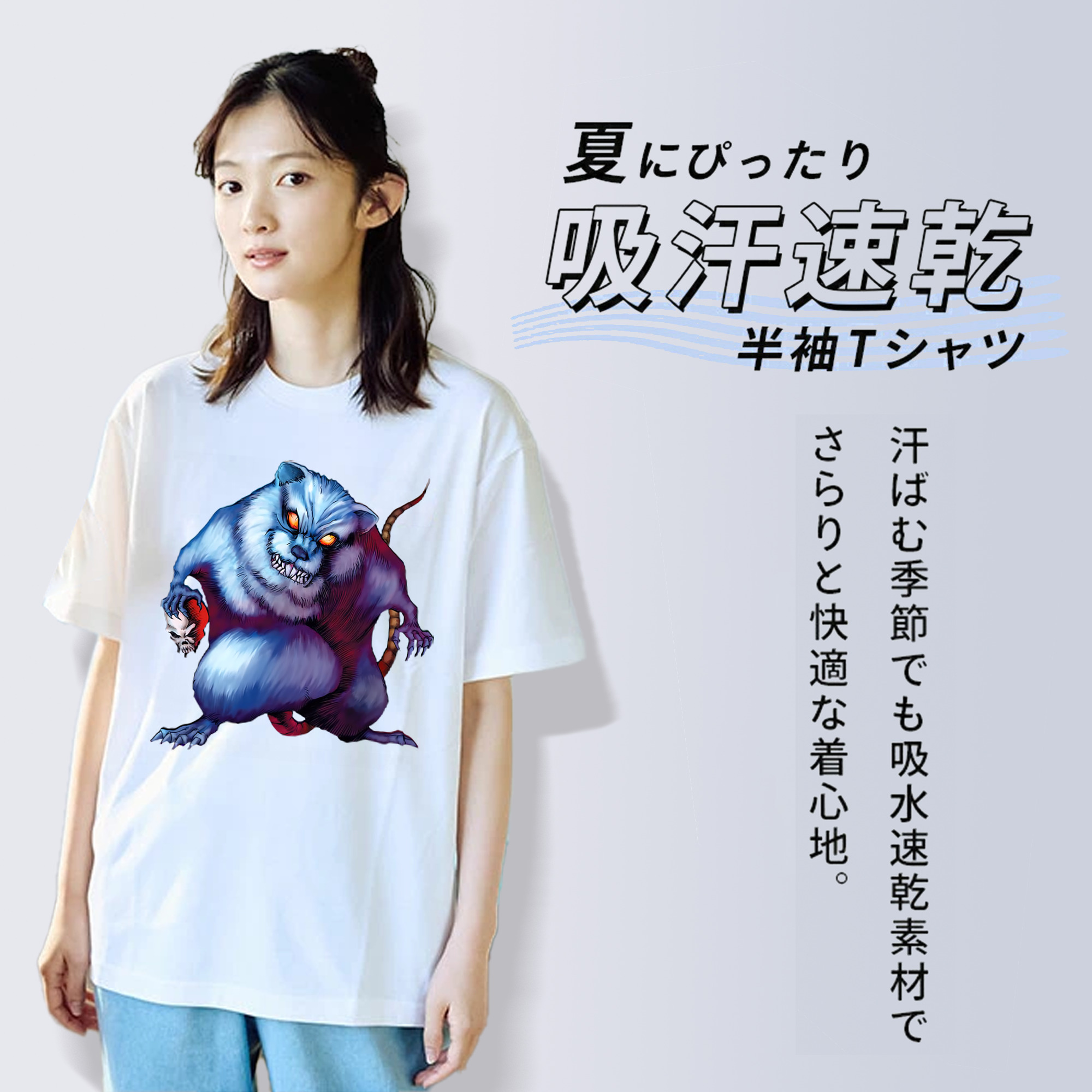 遊☆戯☆王 Yu-Gi-Oh! 綿100％半袖Tシャツ（フロントプリント）
