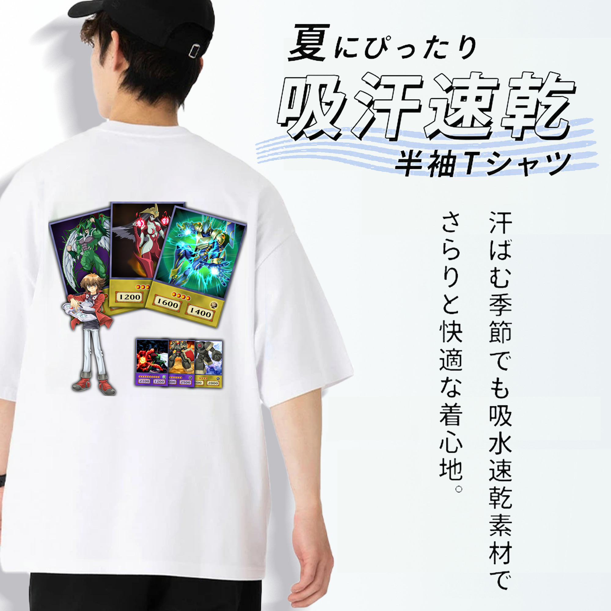 遊☆戯☆王 Yu-Gi-Oh! 綿100％半袖Tシャツ（背面プリント）