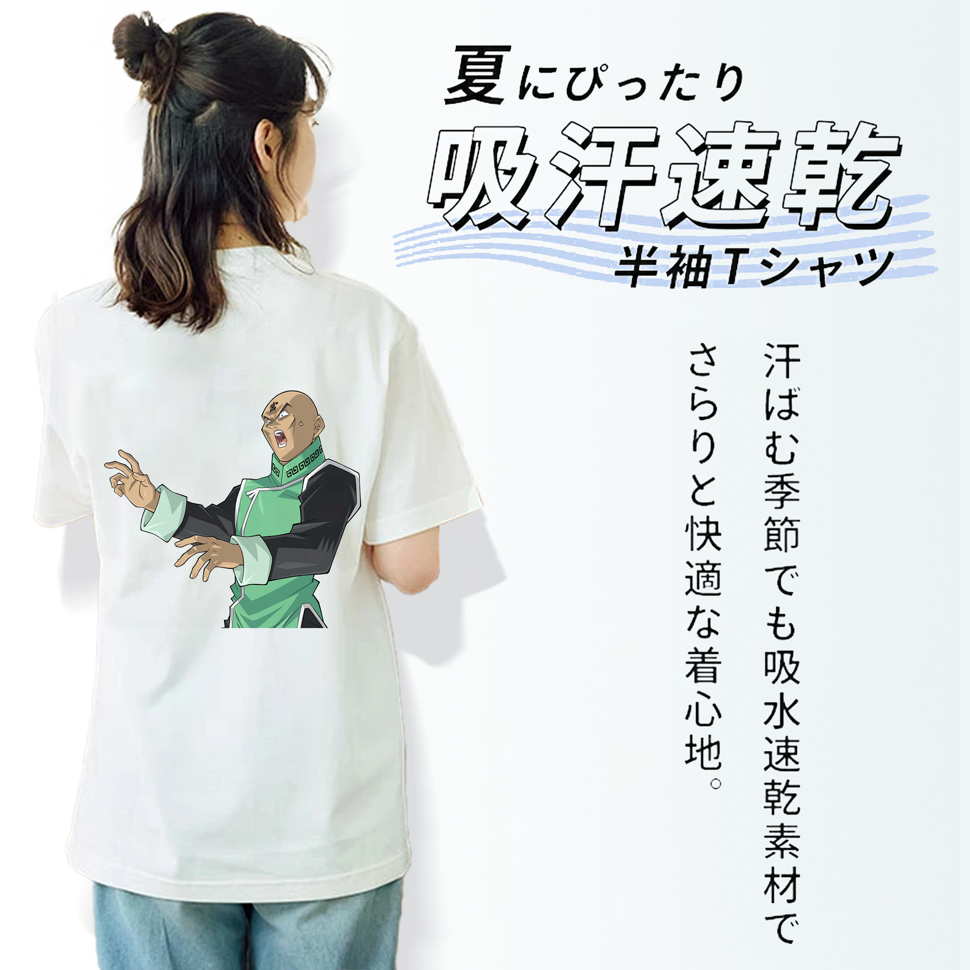 遊☆戯☆王 Yu-Gi-Oh! 綿100％半袖Tシャツ（背面プリント）