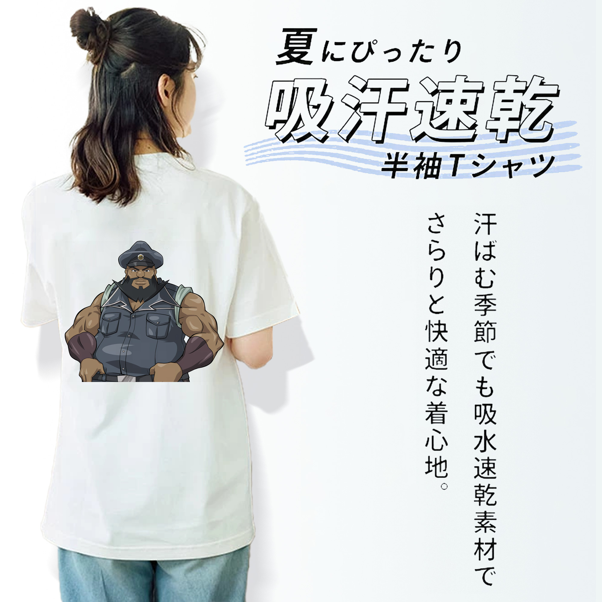 遊☆戯☆王 Yu-Gi-Oh! 綿100％半袖Tシャツ（背面プリント）
