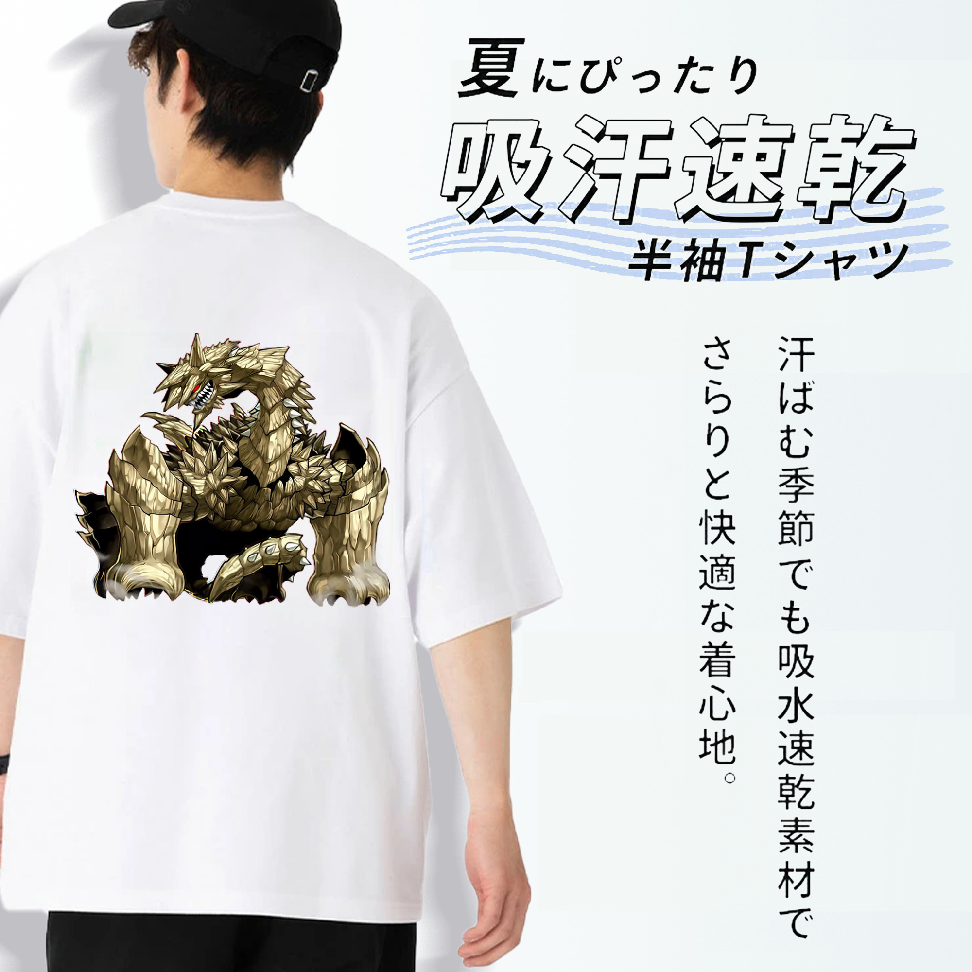 遊☆戯☆王 Yu-Gi-Oh! 綿100％半袖Tシャツ（背面プリント）