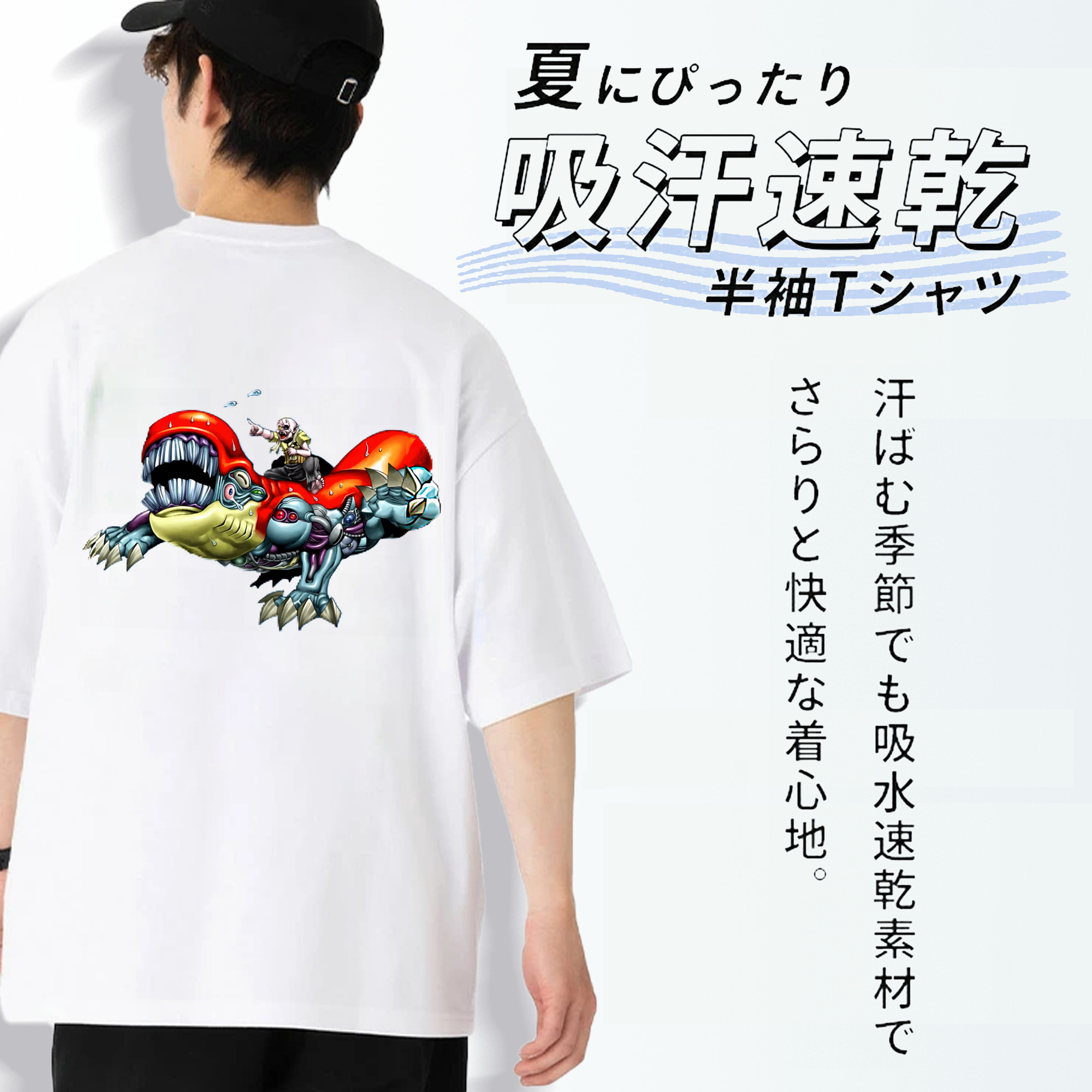 遊☆戯☆王 Yu-Gi-Oh! 綿100％半袖Tシャツ（背面プリント）