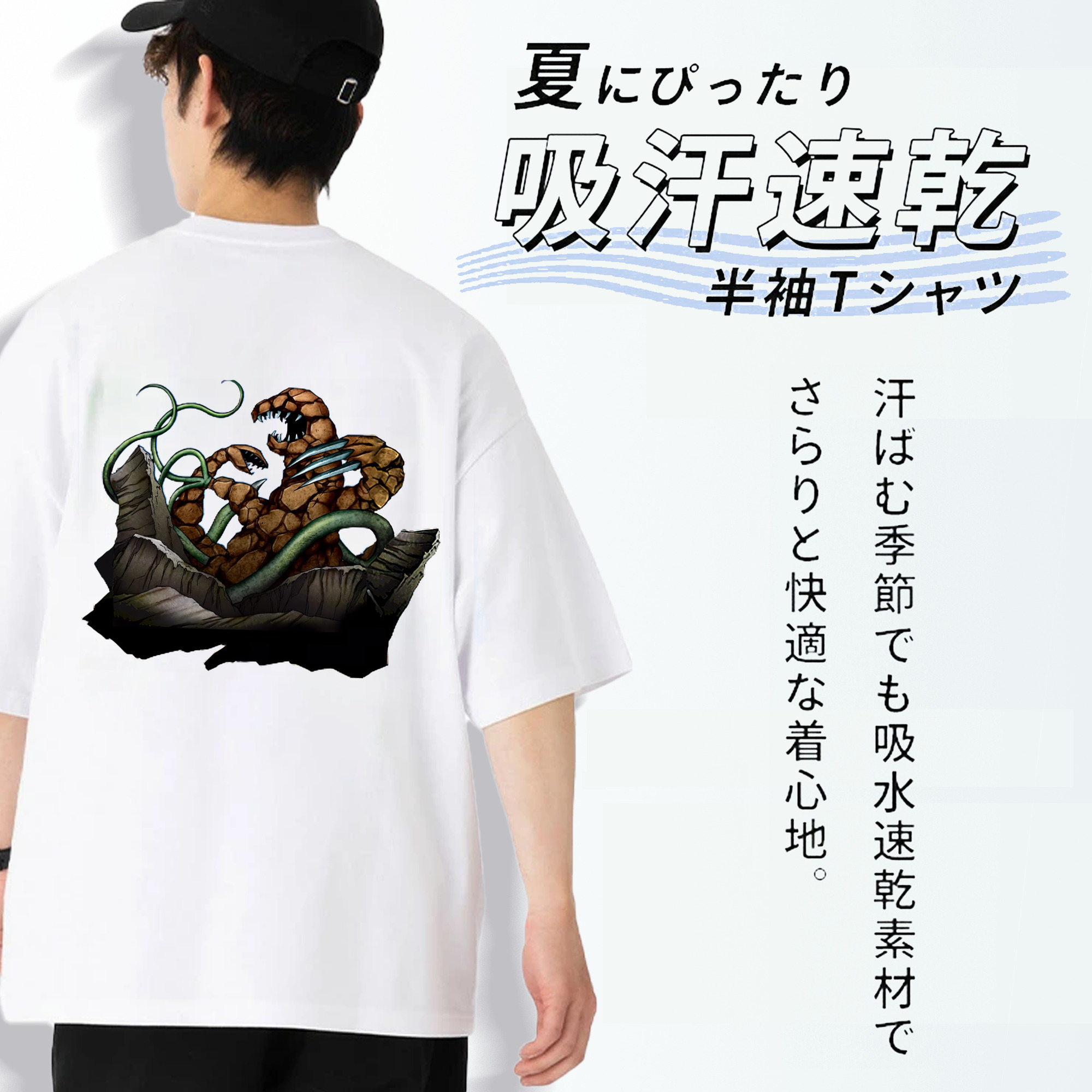 遊☆戯☆王 Yu-Gi-Oh! 綿100％半袖Tシャツ（背面プリント）