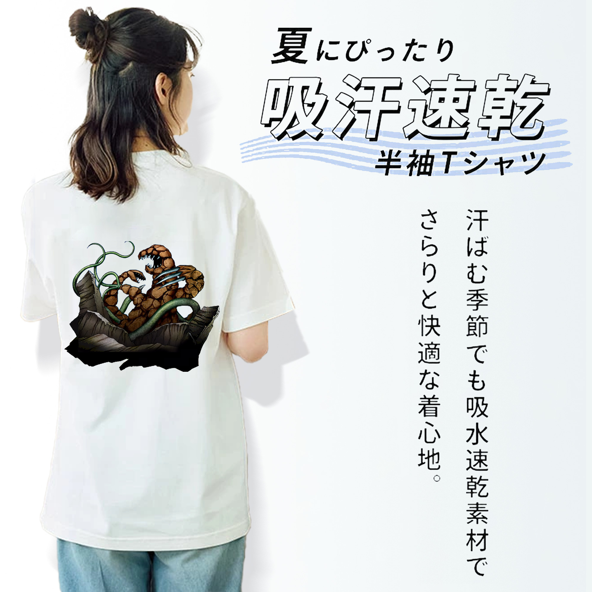 遊☆戯☆王 Yu-Gi-Oh! 綿100％半袖Tシャツ（背面プリント）