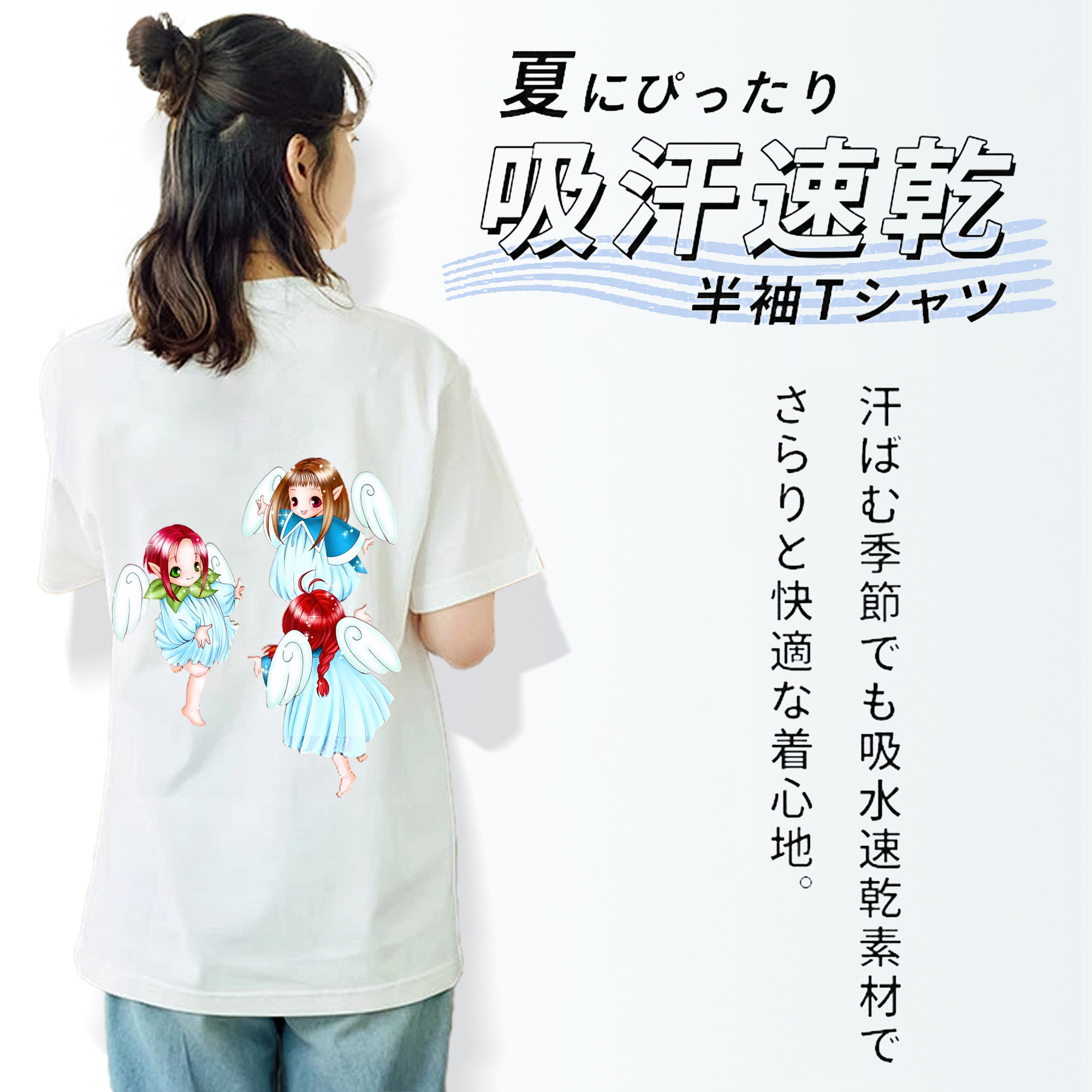 遊☆戯☆王 Yu-Gi-Oh! 綿100％半袖Tシャツ（背面プリント）