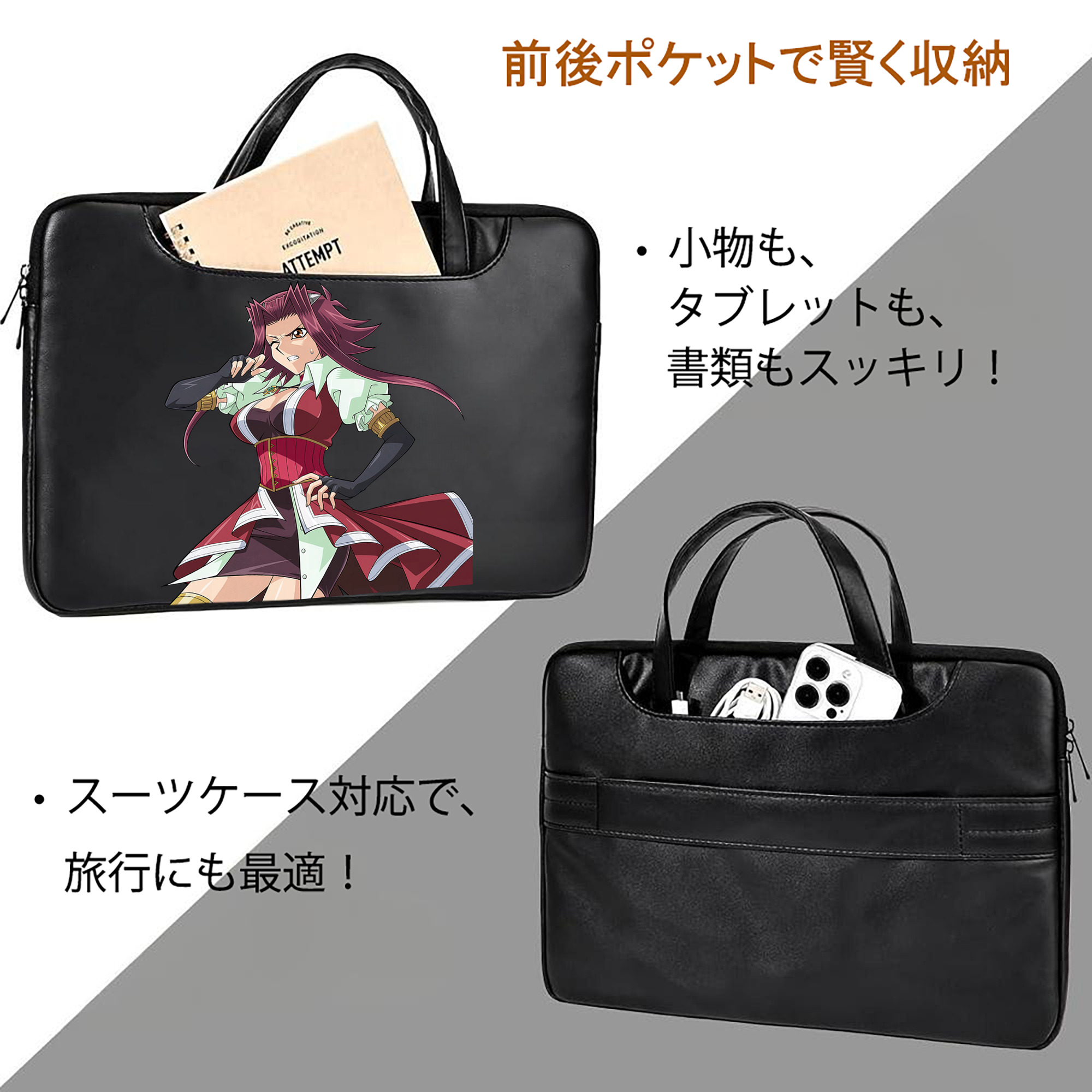 遊☆戯☆王 Yu-Gi-Oh! レザーラップトップバッグ　ノートパソコンケース