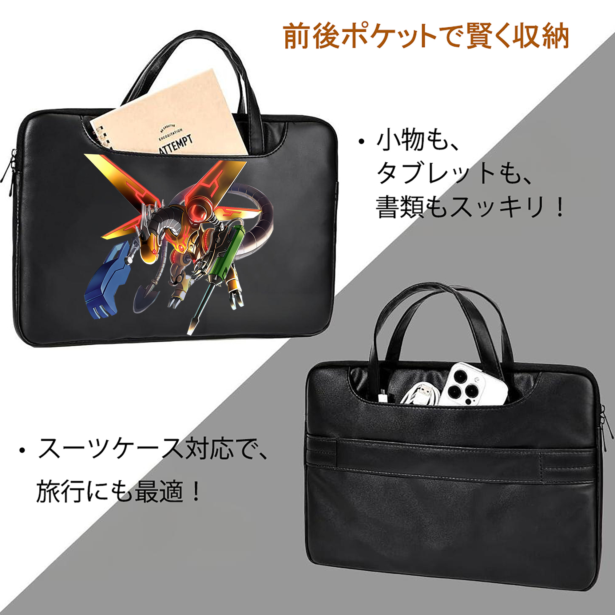遊☆戯☆王 Yu-Gi-Oh! レザーラップトップバッグ　ノートパソコンケース
