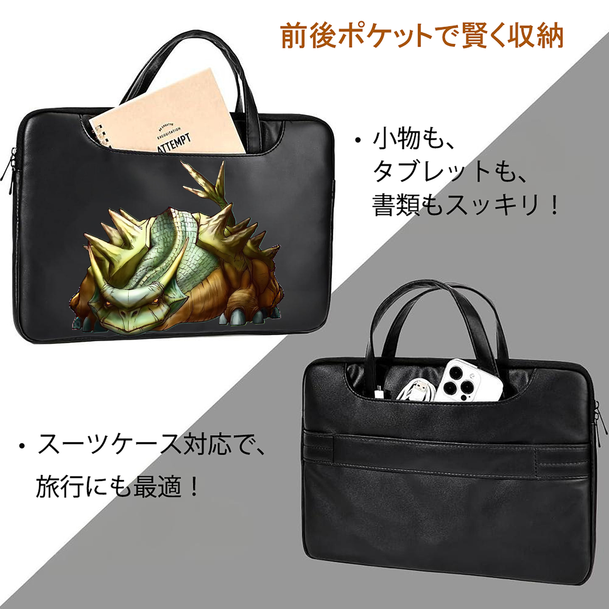 遊☆戯☆王 Yu-Gi-Oh! レザーラップトップバッグ　ノートパソコンケース