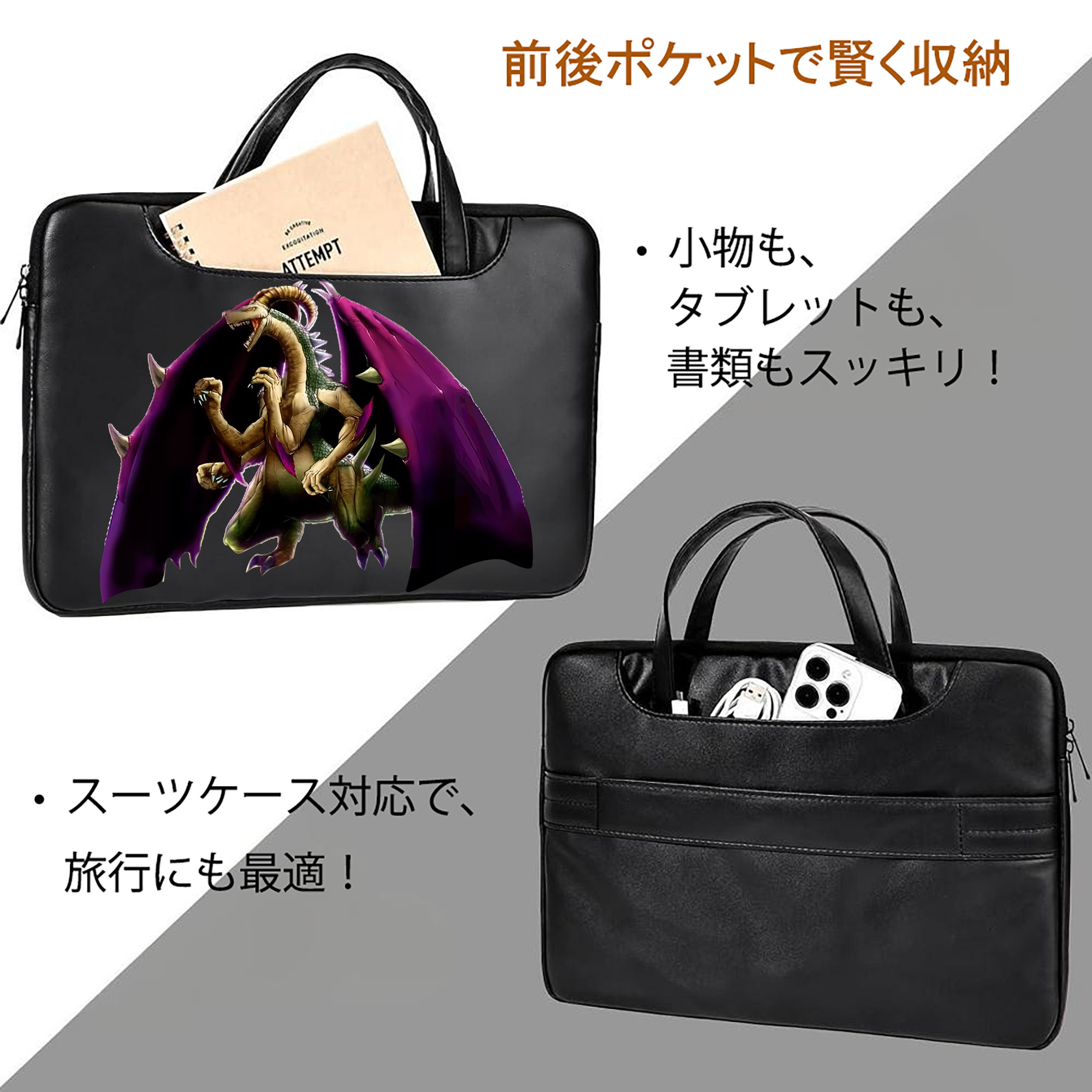 遊☆戯☆王 Yu-Gi-Oh! レザーラップトップバッグ　ノートパソコンケース