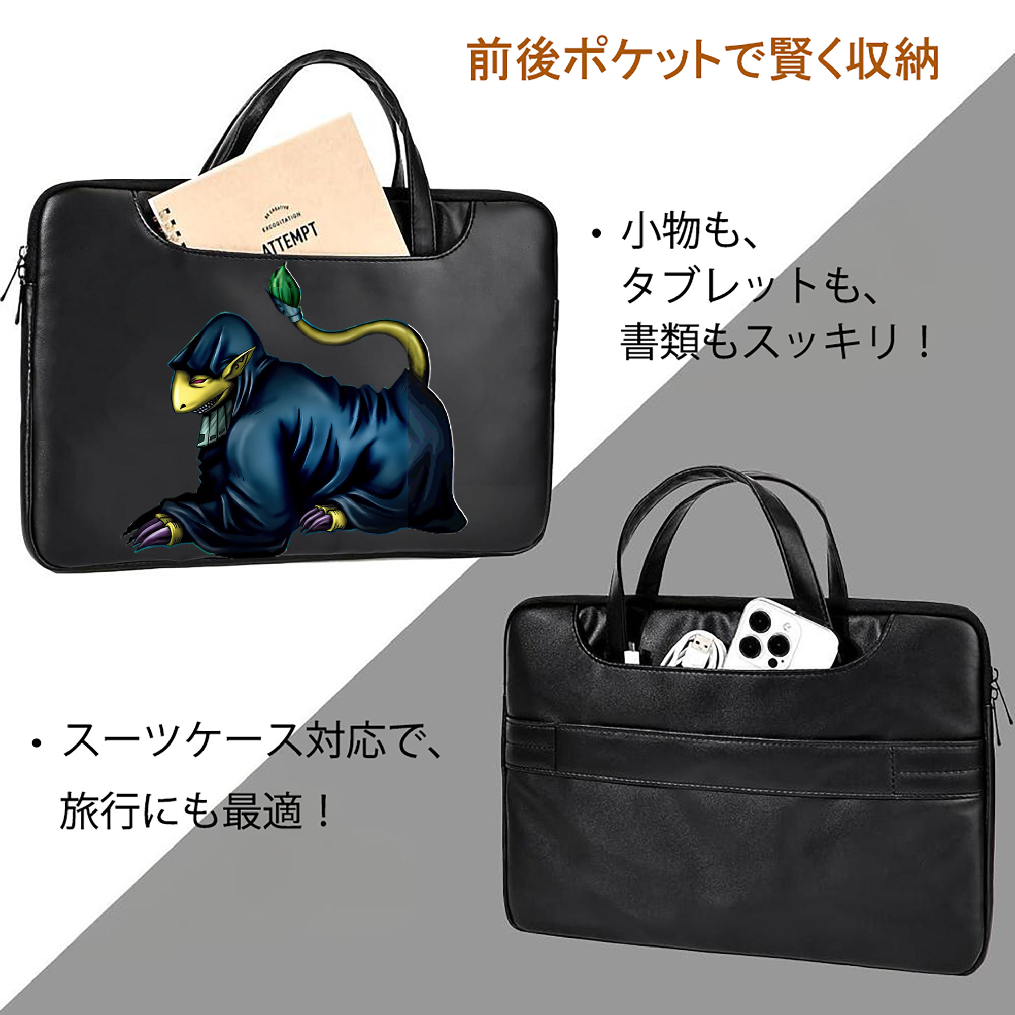 遊☆戯☆王 Yu-Gi-Oh! レザーラップトップバッグ　ノートパソコンケース