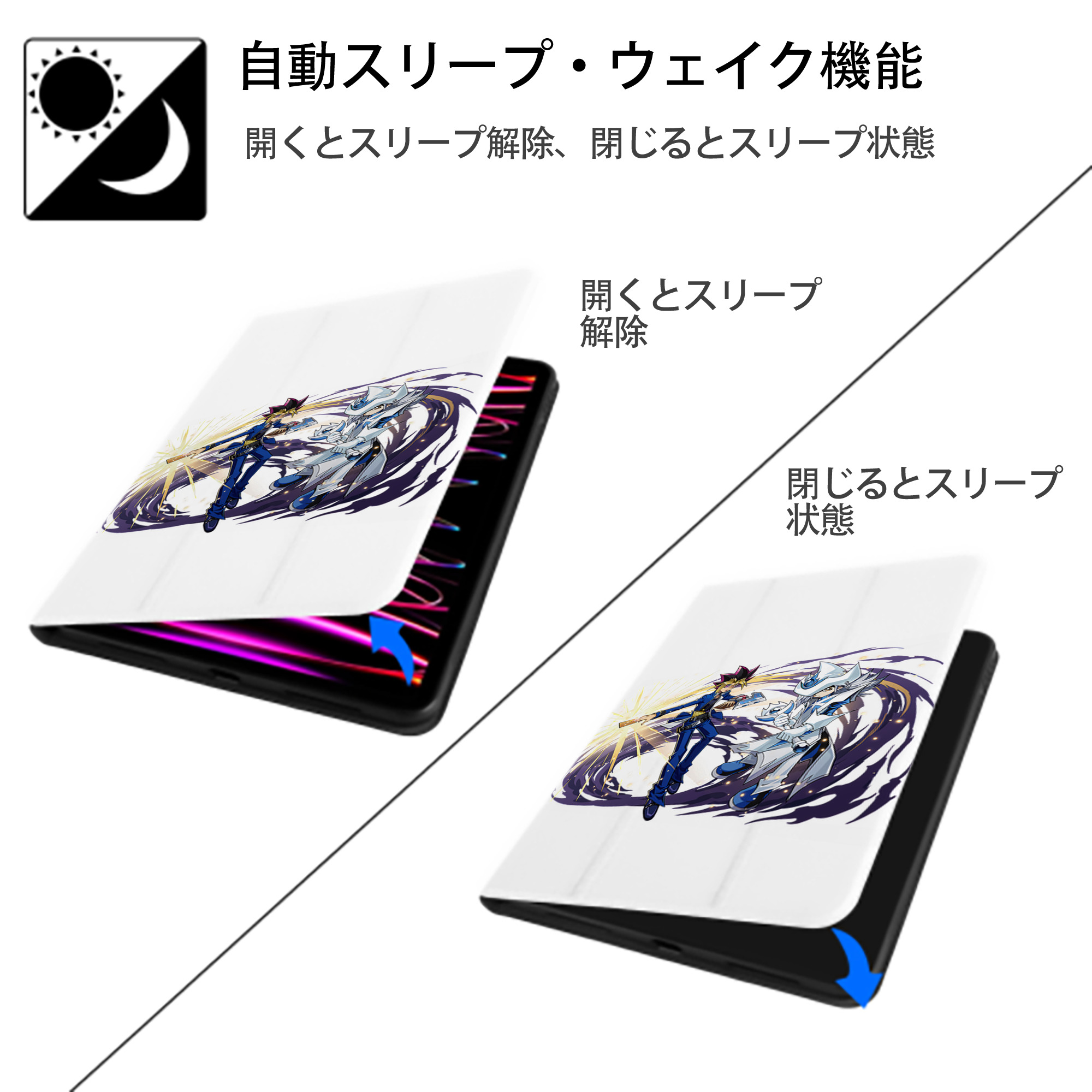 遊☆戯☆王 Yu-Gi-Oh! IPad ケース ペン収納付き 三つ折りスタンド PUレザー×シリコン 対応機種9.5/10.5/10.9インチ