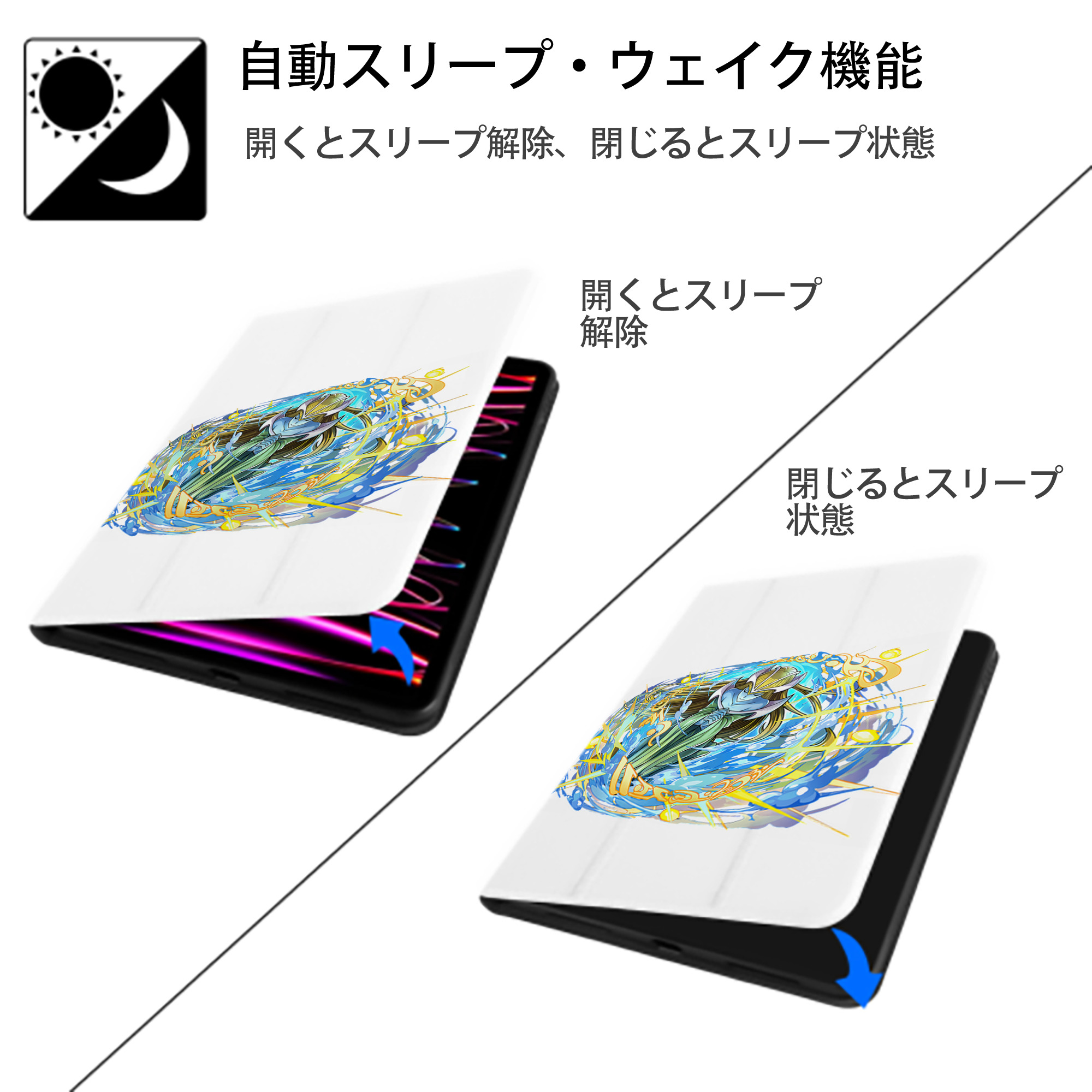 遊☆戯☆王 Yu-Gi-Oh! IPad ケース ペン収納付き 三つ折りスタンド PUレザー×シリコン 対応機種9.5/10.5/10.9インチ