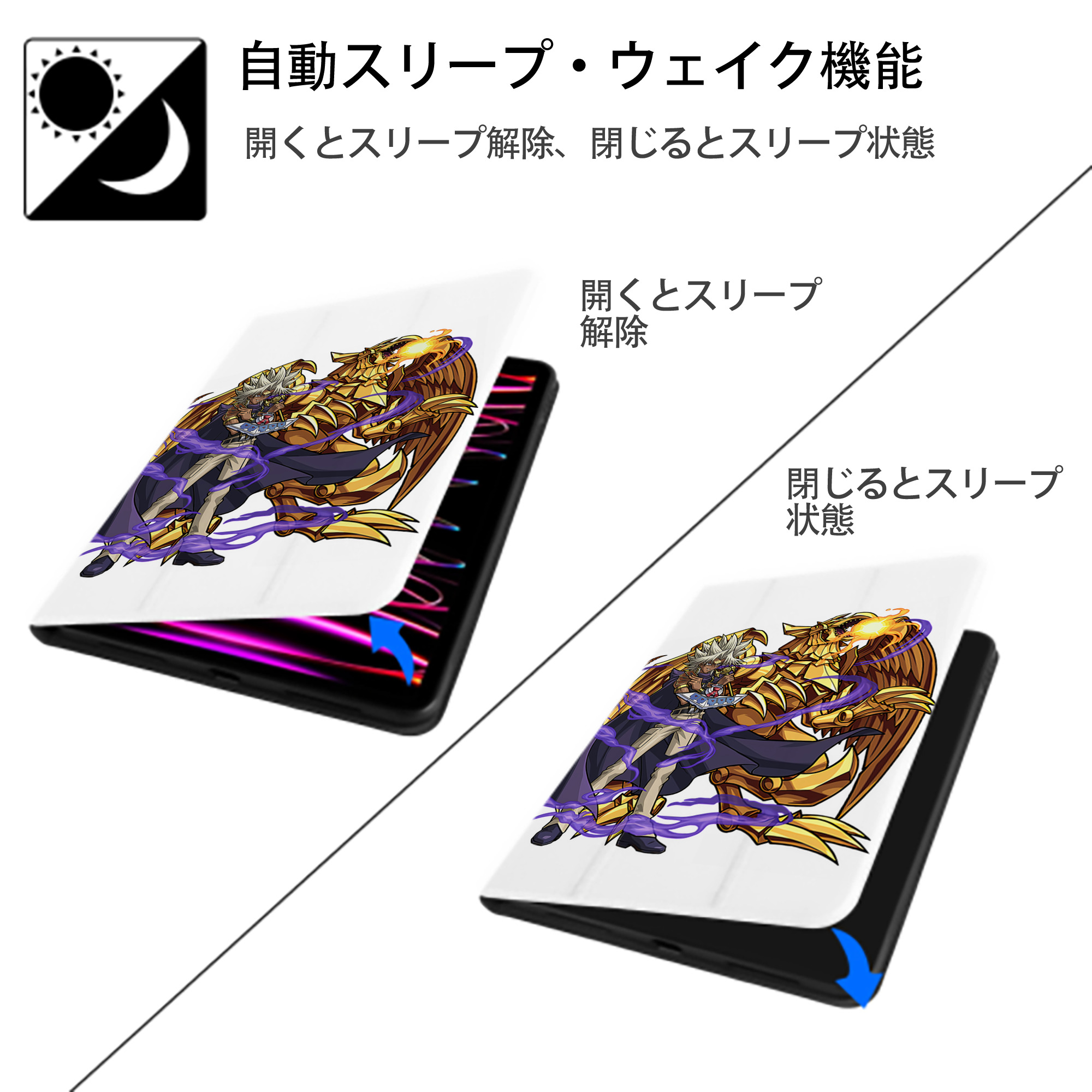 遊☆戯☆王 Yu-Gi-Oh! IPad ケース ペン収納付き 三つ折りスタンド PUレザー×シリコン 対応機種9.5/10.5/10.9インチ