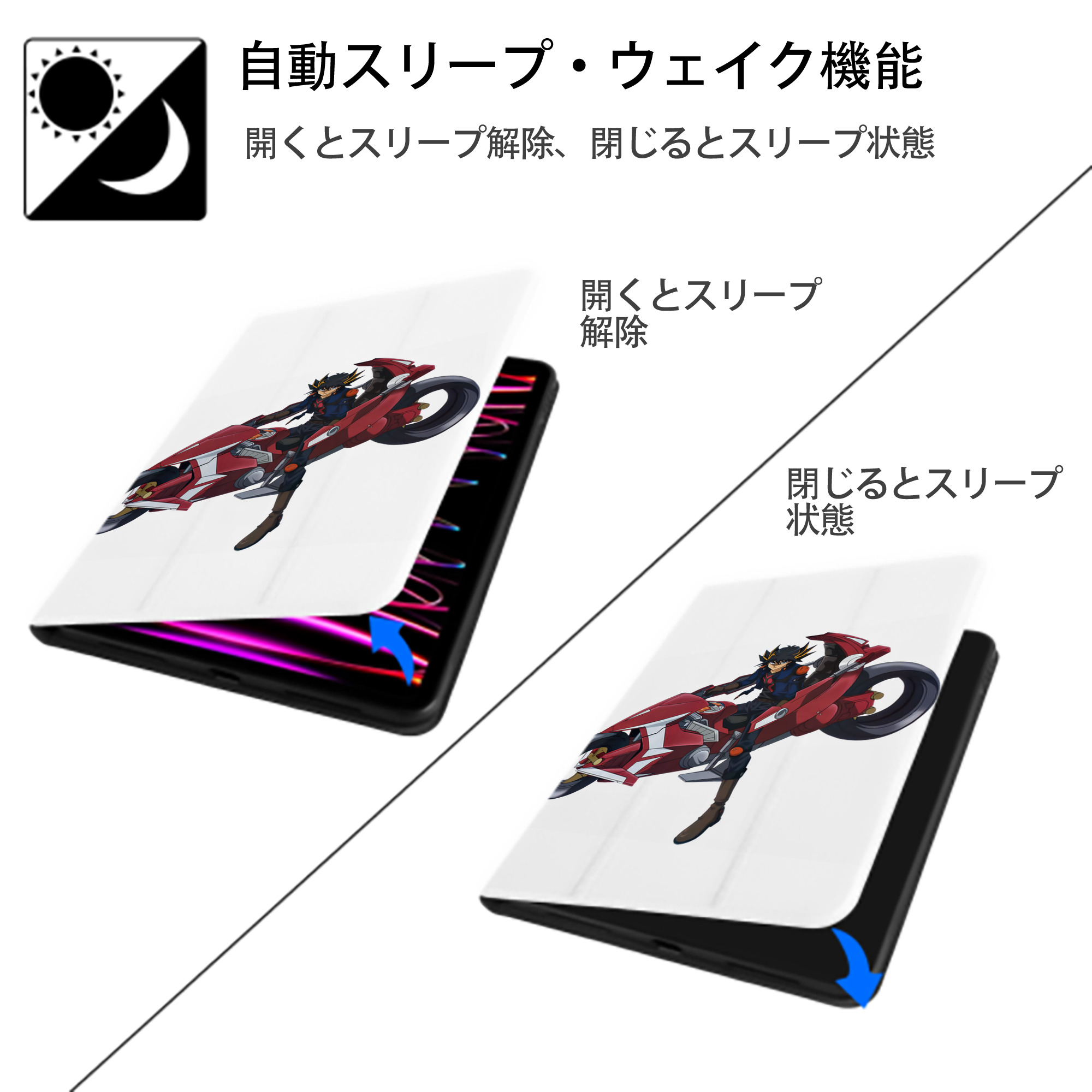 遊☆戯☆王 Yu-Gi-Oh! IPad ケース ペン収納付き 三つ折りスタンド PUレザー×シリコン 対応機種9.5/10.5/10.9インチ