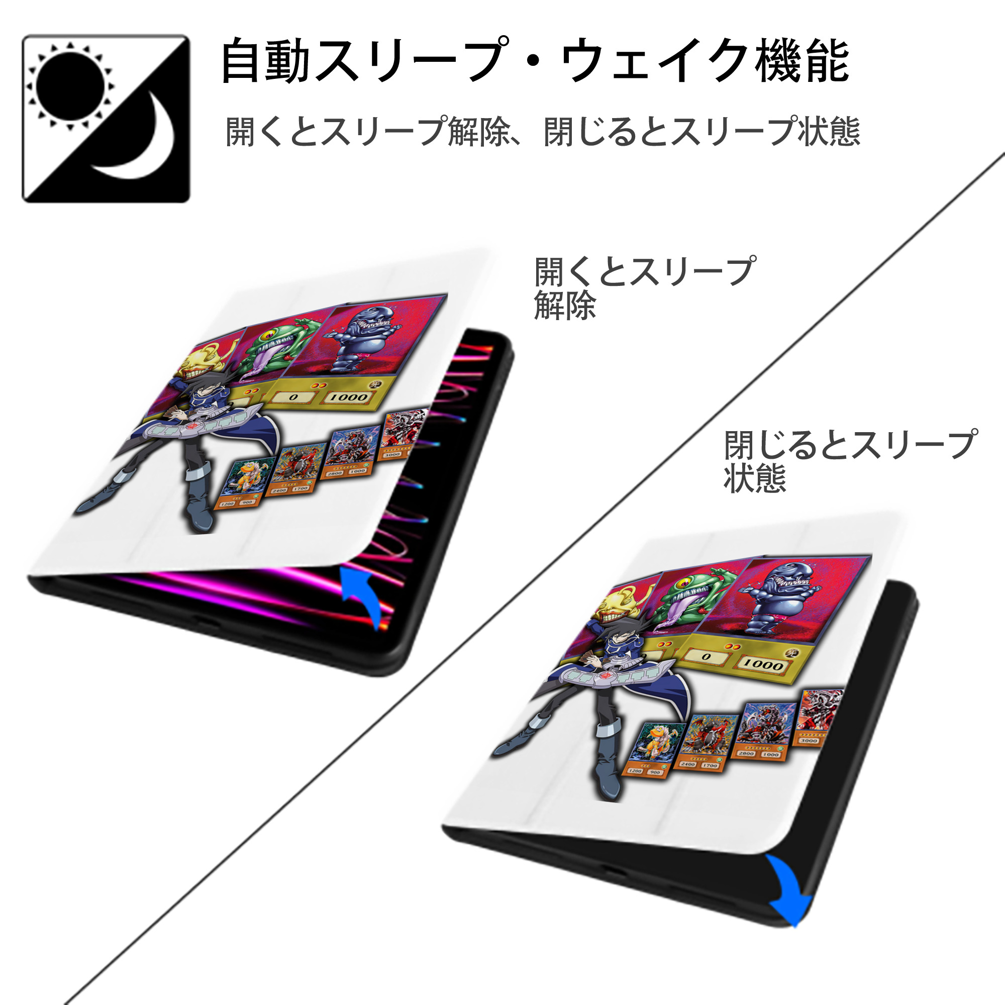 遊☆戯☆王 Yu-Gi-Oh! IPad ケース ペン収納付き 三つ折りスタンド PUレザー×シリコン 対応機種9.5/10.5/10.9インチ