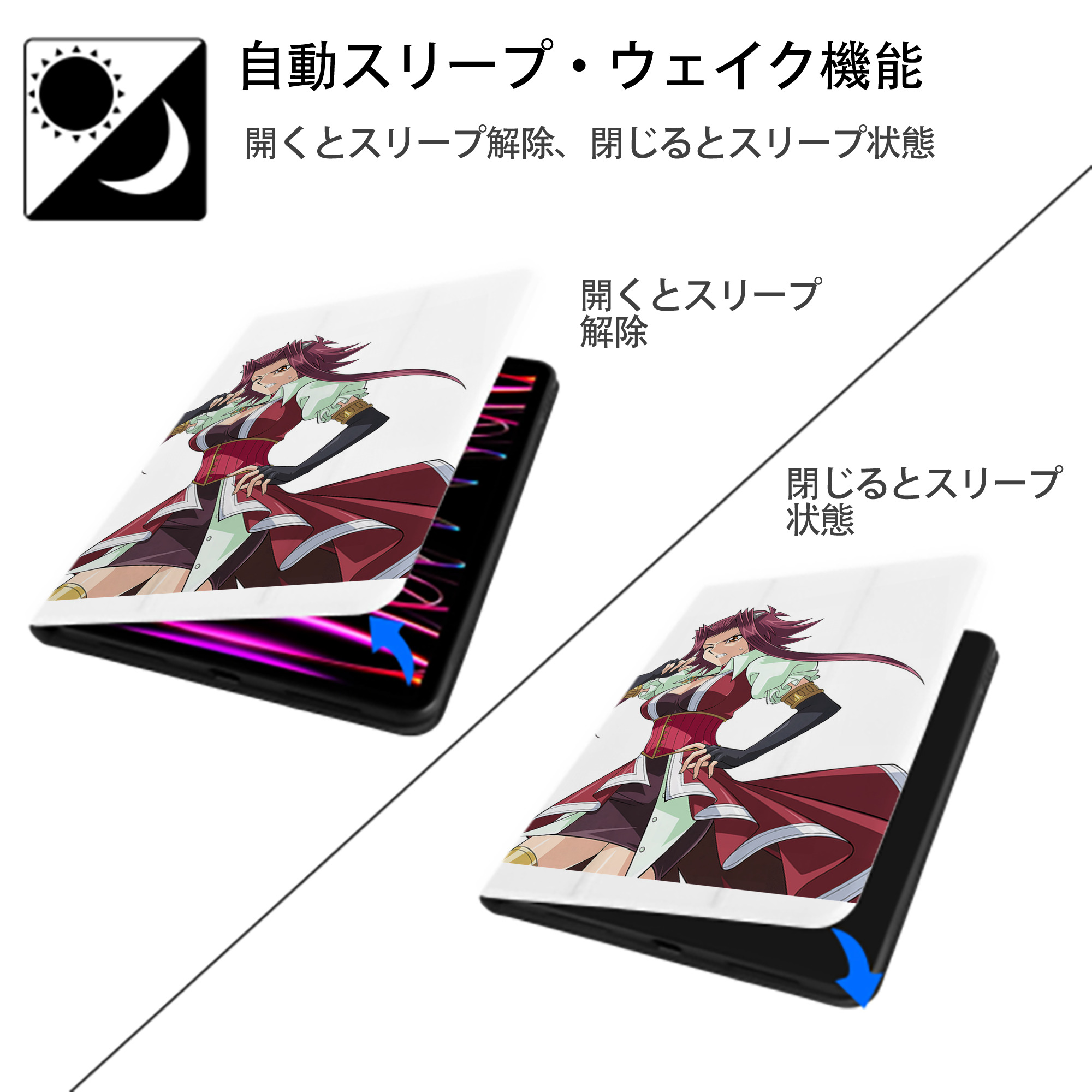 遊☆戯☆王 Yu-Gi-Oh! IPad ケース ペン収納付き 三つ折りスタンド PUレザー×シリコン 対応機種9.5/10.5/10.9インチ
