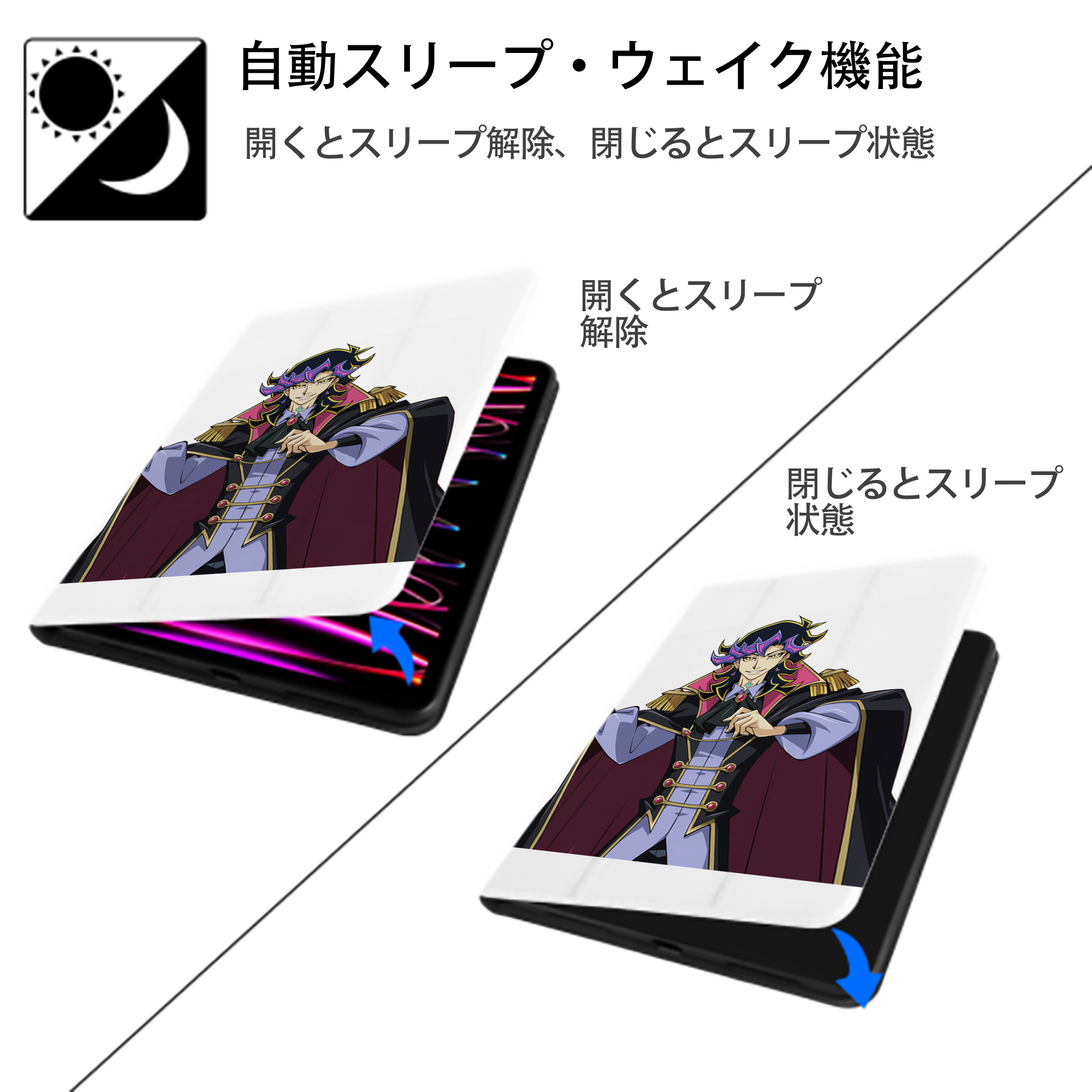 遊☆戯☆王 Yu-Gi-Oh! IPad ケース ペン収納付き 三つ折りスタンド PUレザー×シリコン 対応機種9.5/10.5/10.9インチ