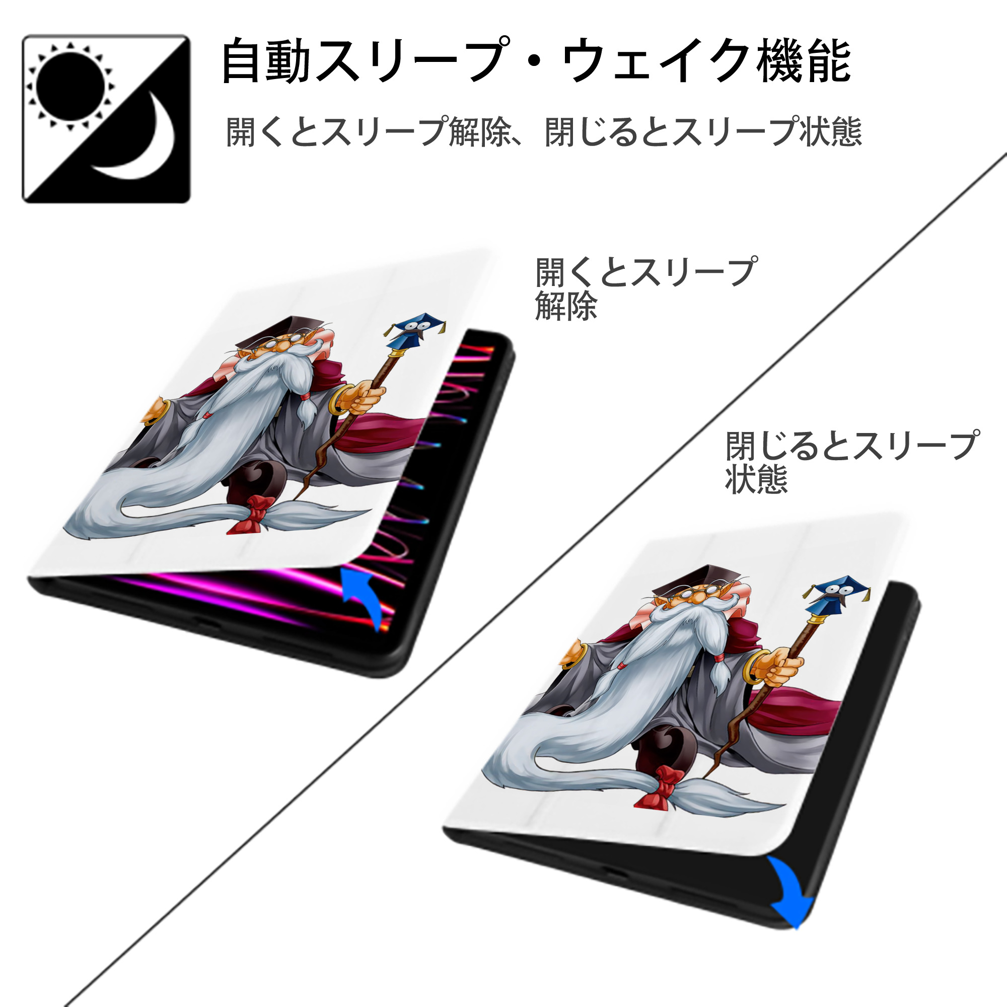 遊☆戯☆王 Yu-Gi-Oh! IPad ケース ペン収納付き 三つ折りスタンド PUレザー×シリコン 対応機種9.5/10.5/10.9インチ