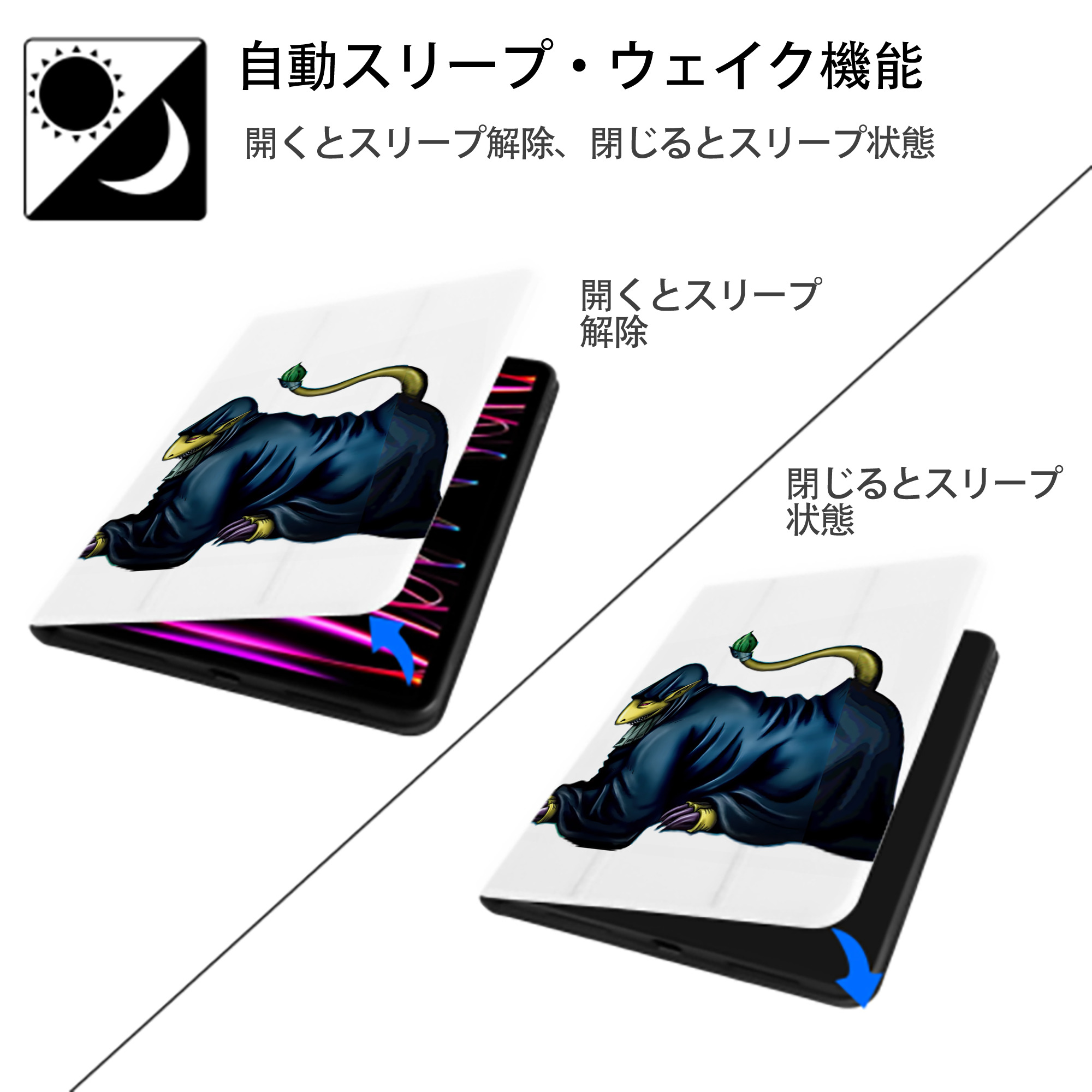 遊☆戯☆王 Yu-Gi-Oh! IPad ケース ペン収納付き 三つ折りスタンド PUレザー×シリコン 対応機種9.5/10.5/10.9インチ