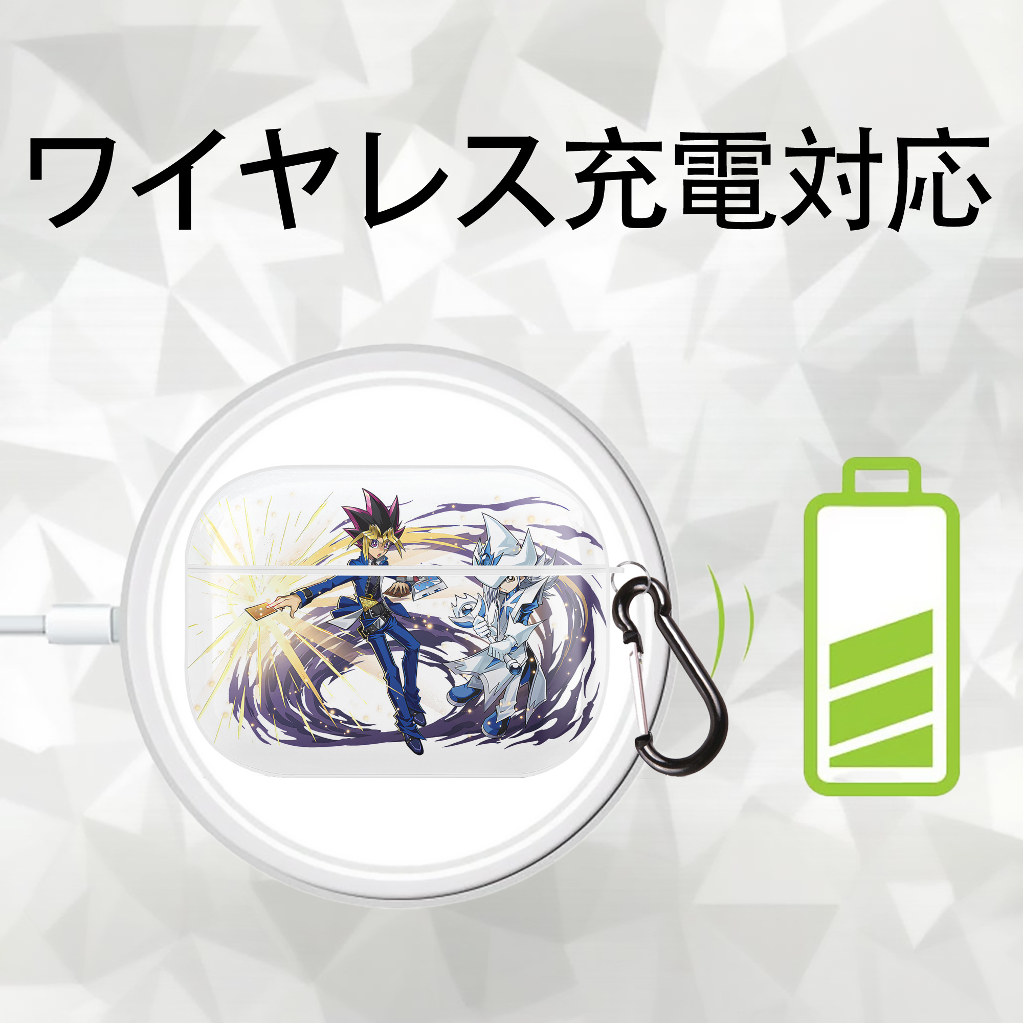 遊☆戯☆王 Yu-Gi-Oh! 【AirPods Pro用】ハードシェル保護ケース 耐衝撃・防指紋・カラビナ付き商品仕様