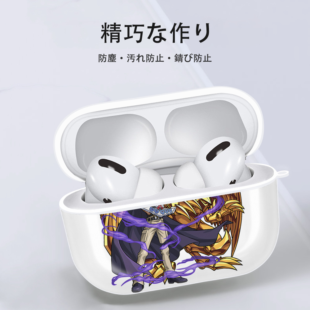 遊☆戯☆王 Yu-Gi-Oh! 【AirPods Pro用】ハードシェル保護ケース 耐衝撃・防指紋・カラビナ付き商品仕様