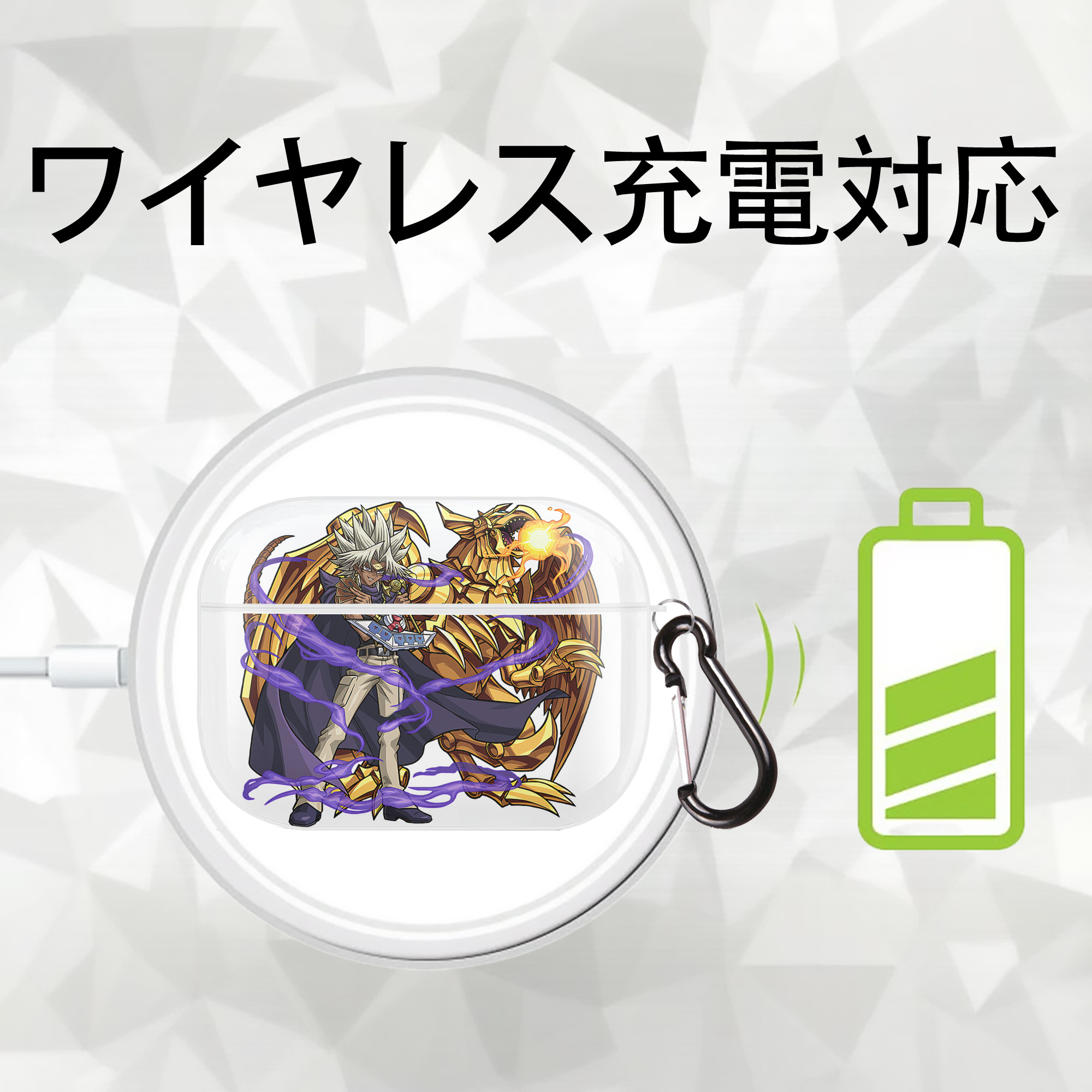 遊☆戯☆王 Yu-Gi-Oh! 【AirPods Pro用】ハードシェル保護ケース 耐衝撃・防指紋・カラビナ付き商品仕様