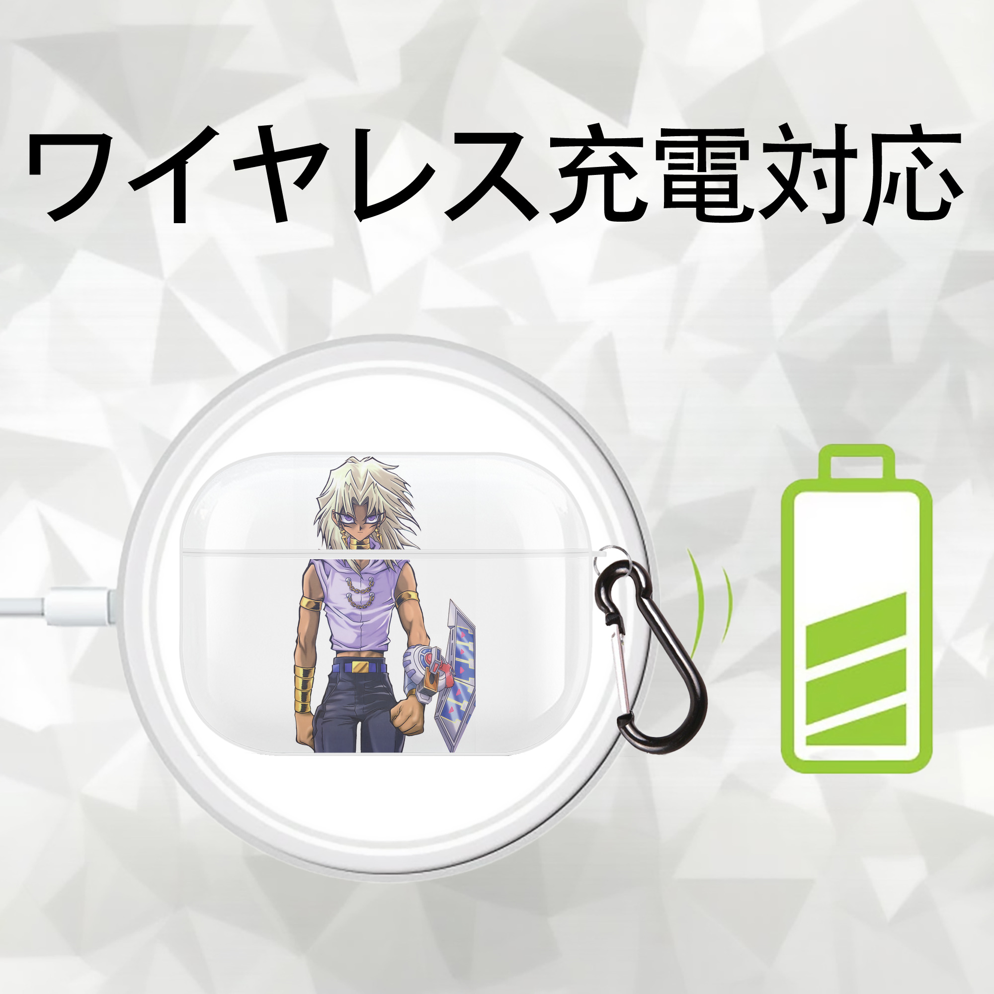 遊☆戯☆王 Yu-Gi-Oh! 【AirPods Pro用】ハードシェル保護ケース 耐衝撃・防指紋・カラビナ付き商品仕様