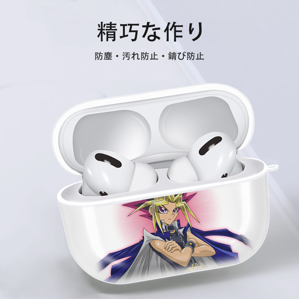 遊☆戯☆王 Yu-Gi-Oh! 【AirPods Pro用】ハードシェル保護ケース 耐衝撃・防指紋・カラビナ付き商品仕様
