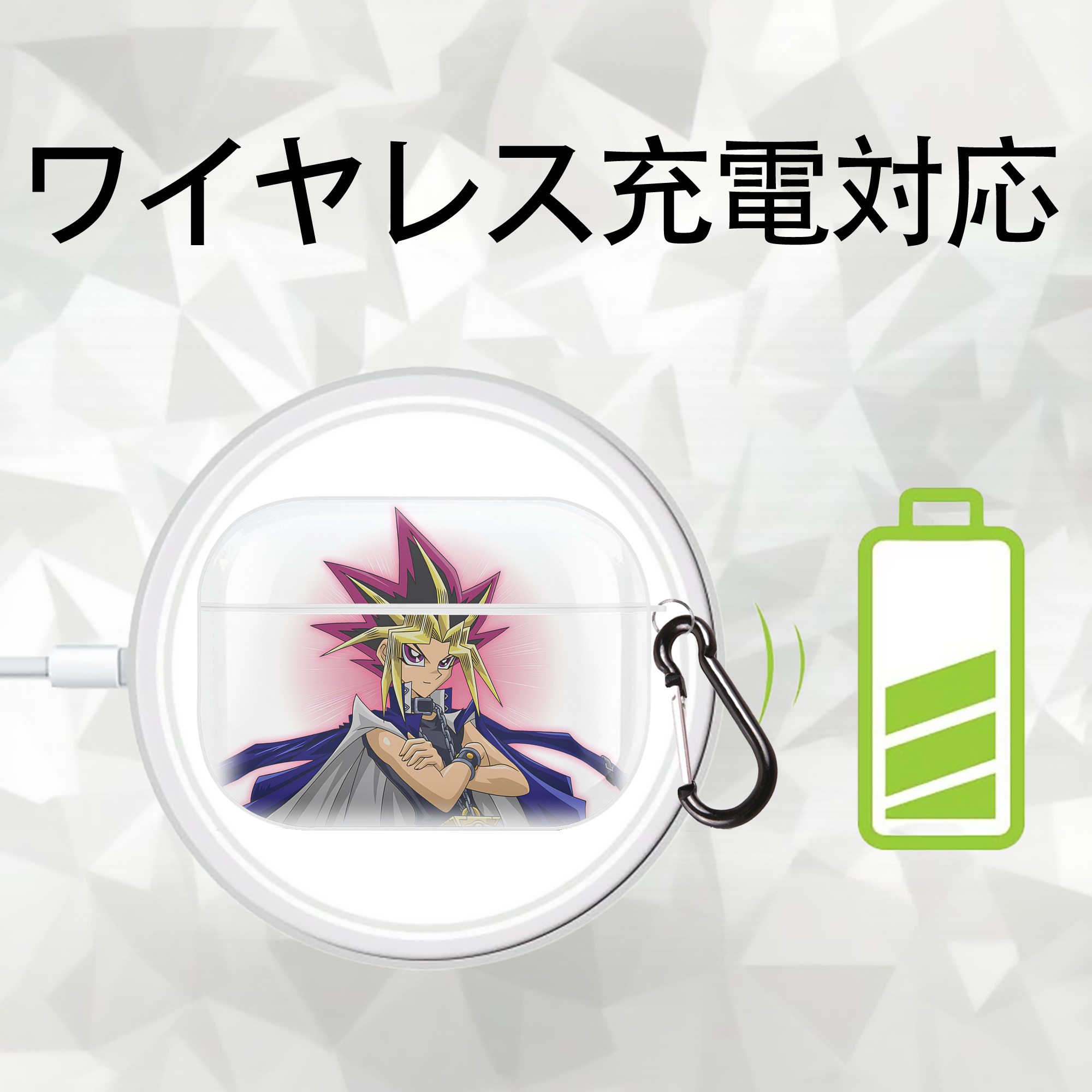 遊☆戯☆王 Yu-Gi-Oh! 【AirPods Pro用】ハードシェル保護ケース 耐衝撃・防指紋・カラビナ付き商品仕様