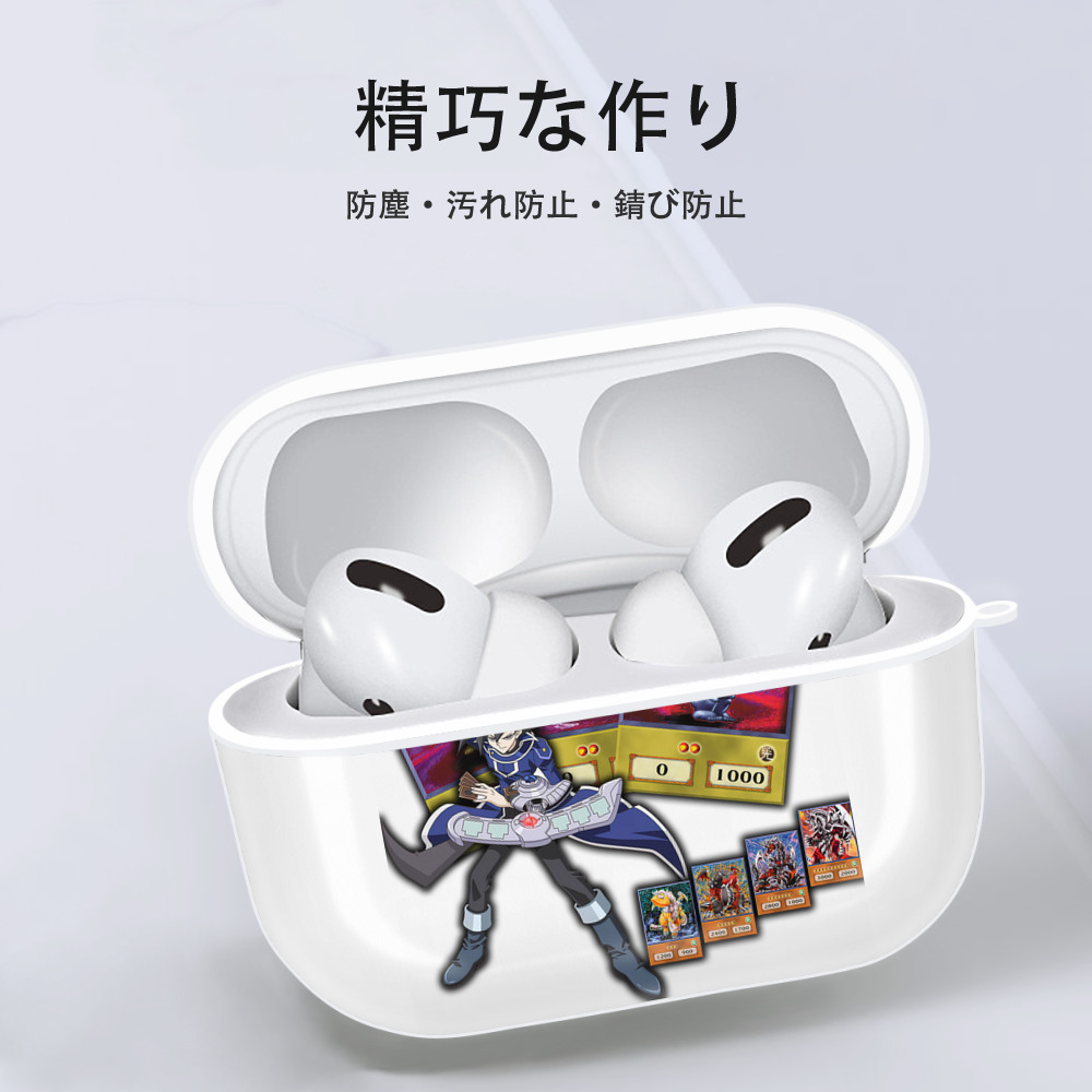 遊☆戯☆王 Yu-Gi-Oh! 【AirPods Pro用】ハードシェル保護ケース 耐衝撃・防指紋・カラビナ付き商品仕様