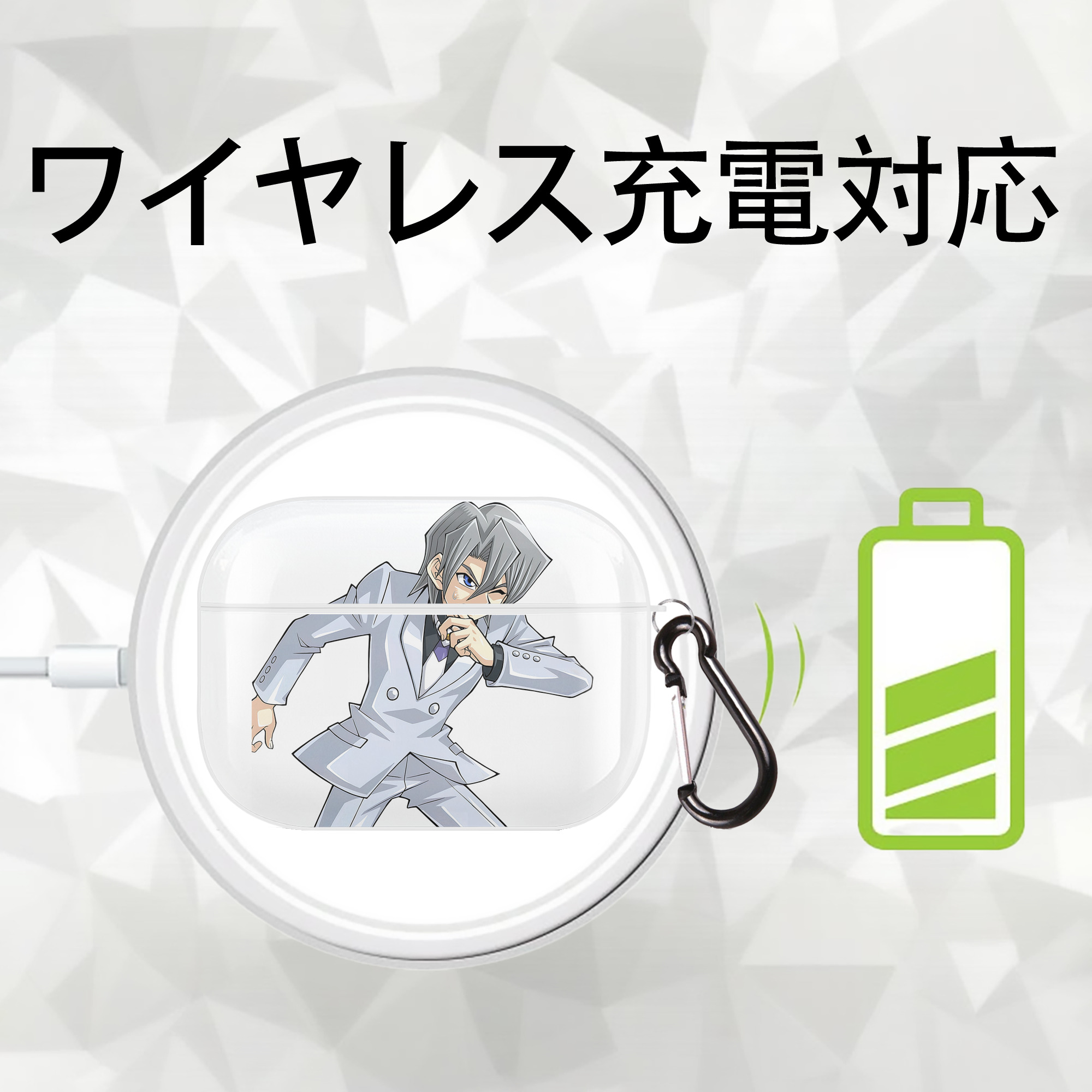 遊☆戯☆王 Yu-Gi-Oh! 【AirPods Pro用】ハードシェル保護ケース 耐衝撃・防指紋・カラビナ付き商品仕様