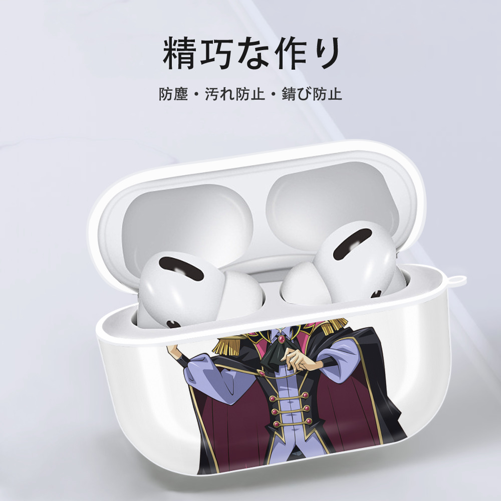 遊☆戯☆王 Yu-Gi-Oh! 【AirPods Pro用】ハードシェル保護ケース 耐衝撃・防指紋・カラビナ付き商品仕様